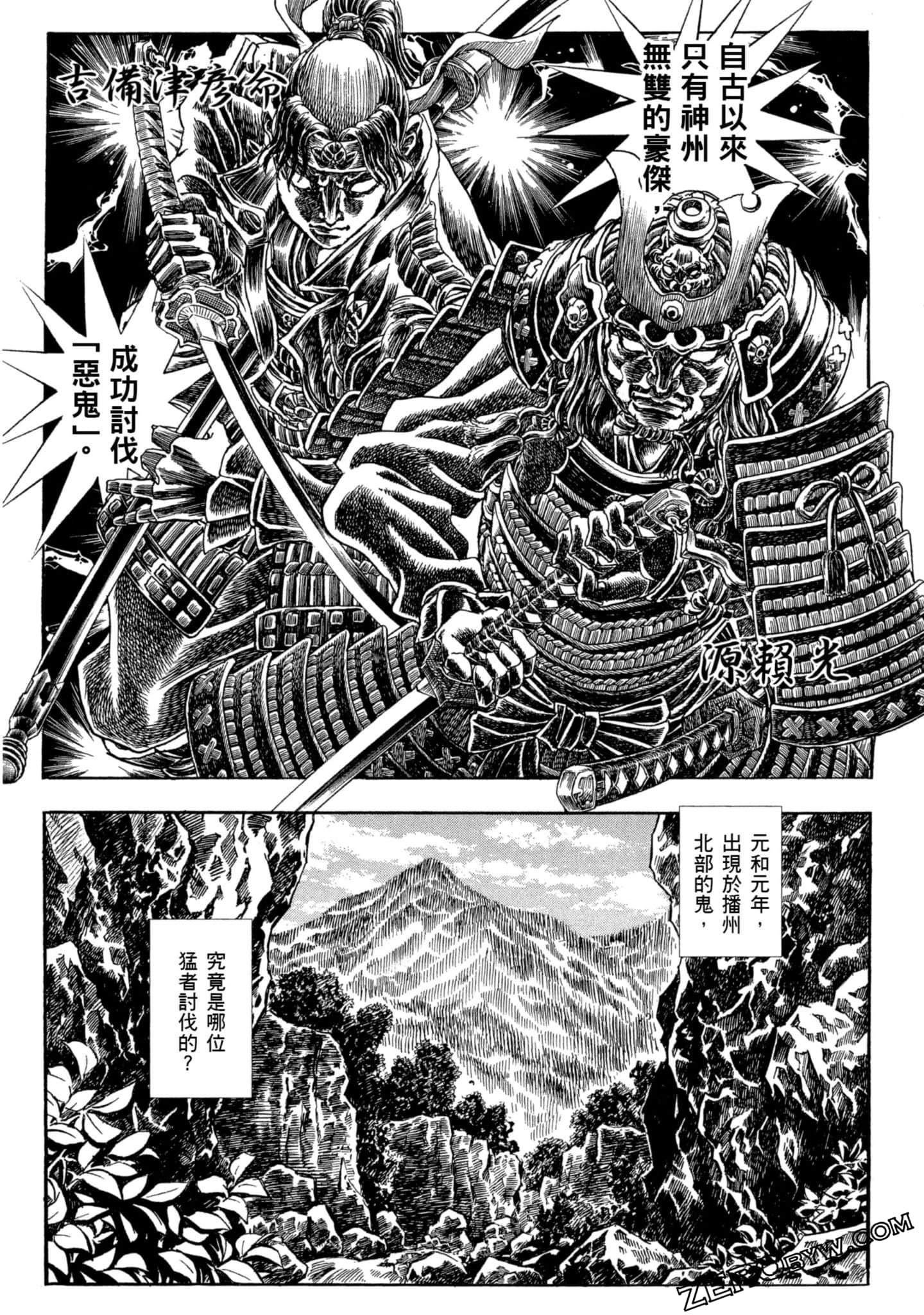 Page 128