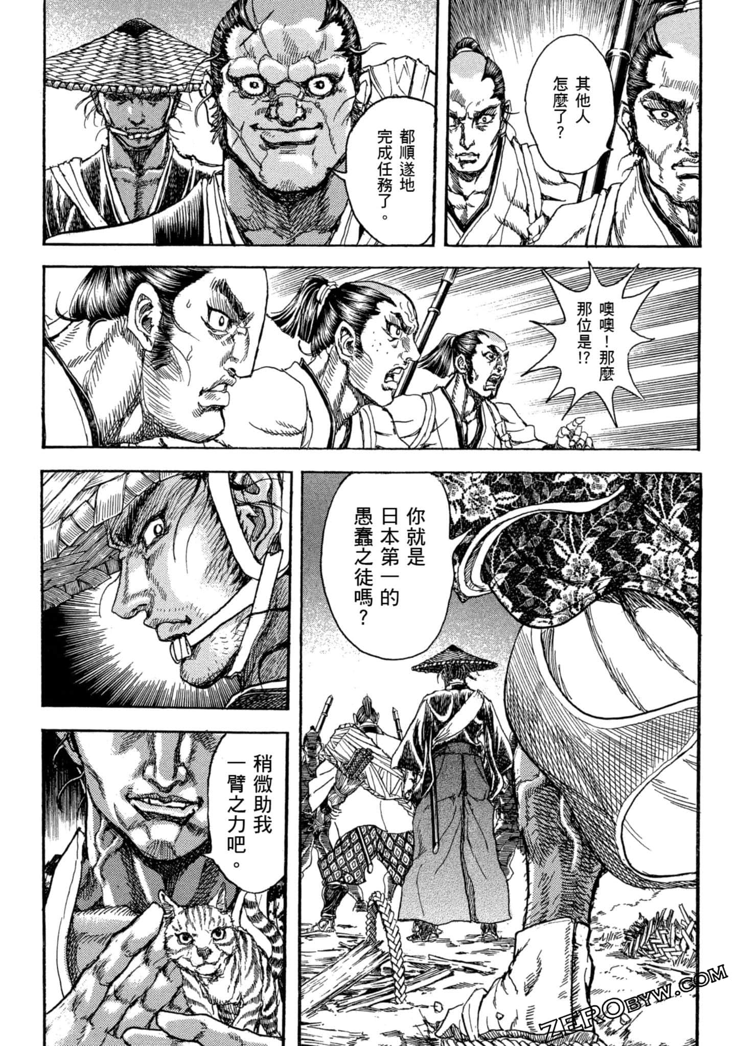 Page 131