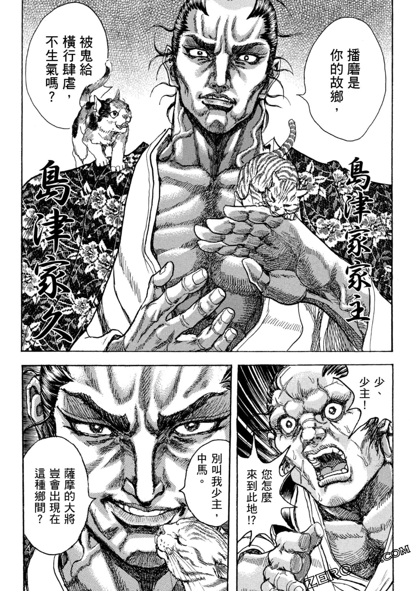 Page 132