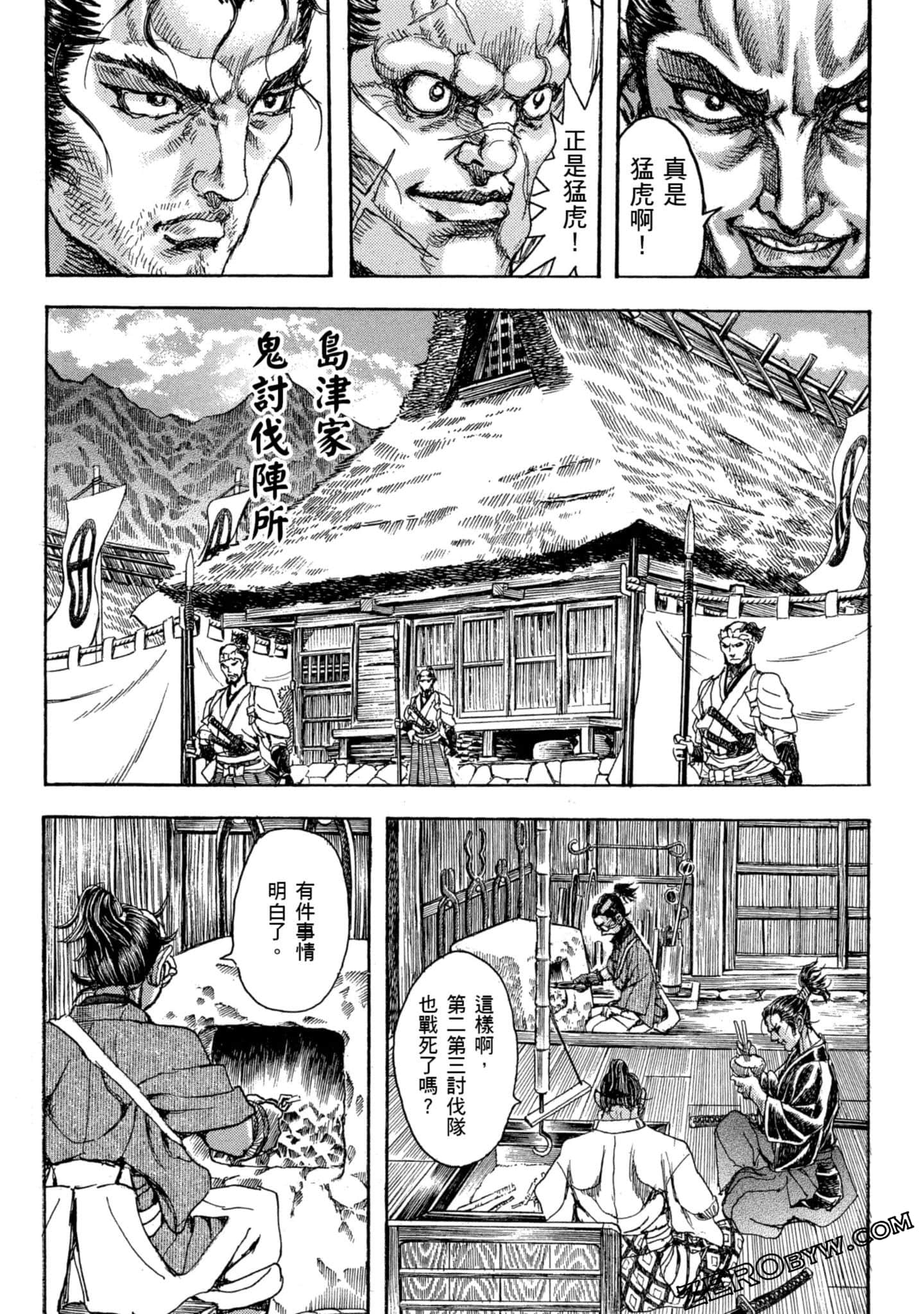 Page 134