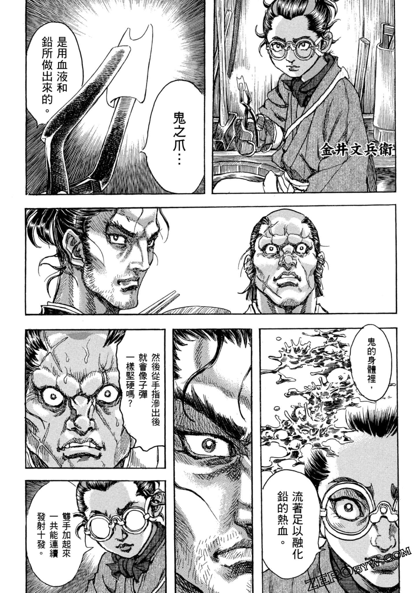 Page 135