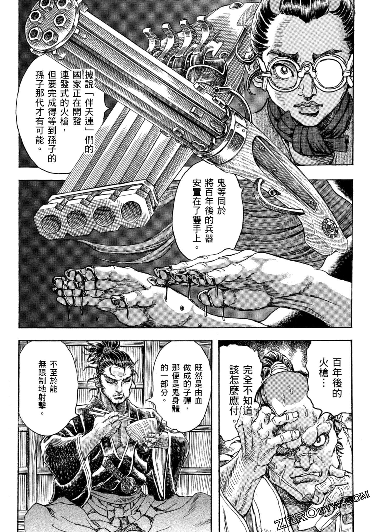 Page 136