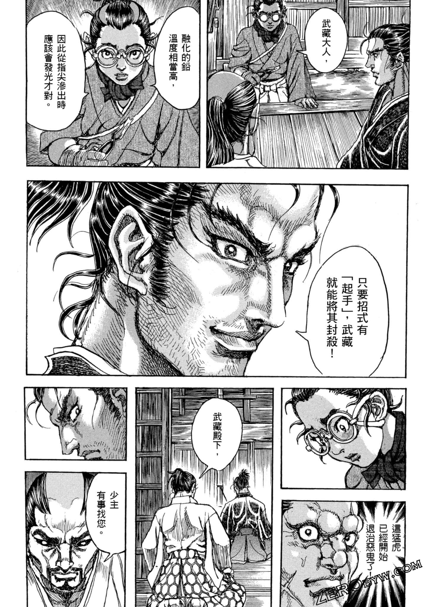 Page 137