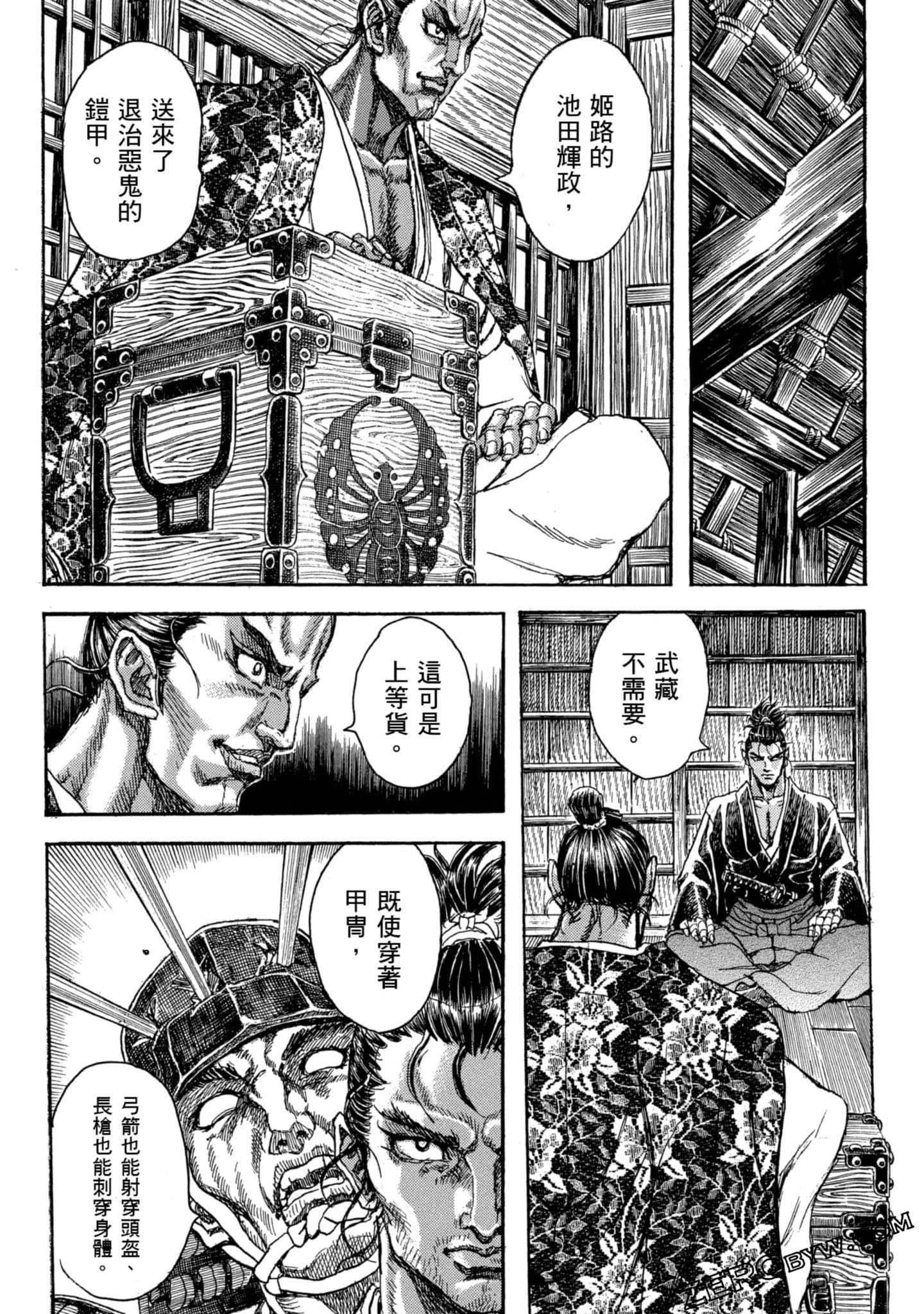 Page 138