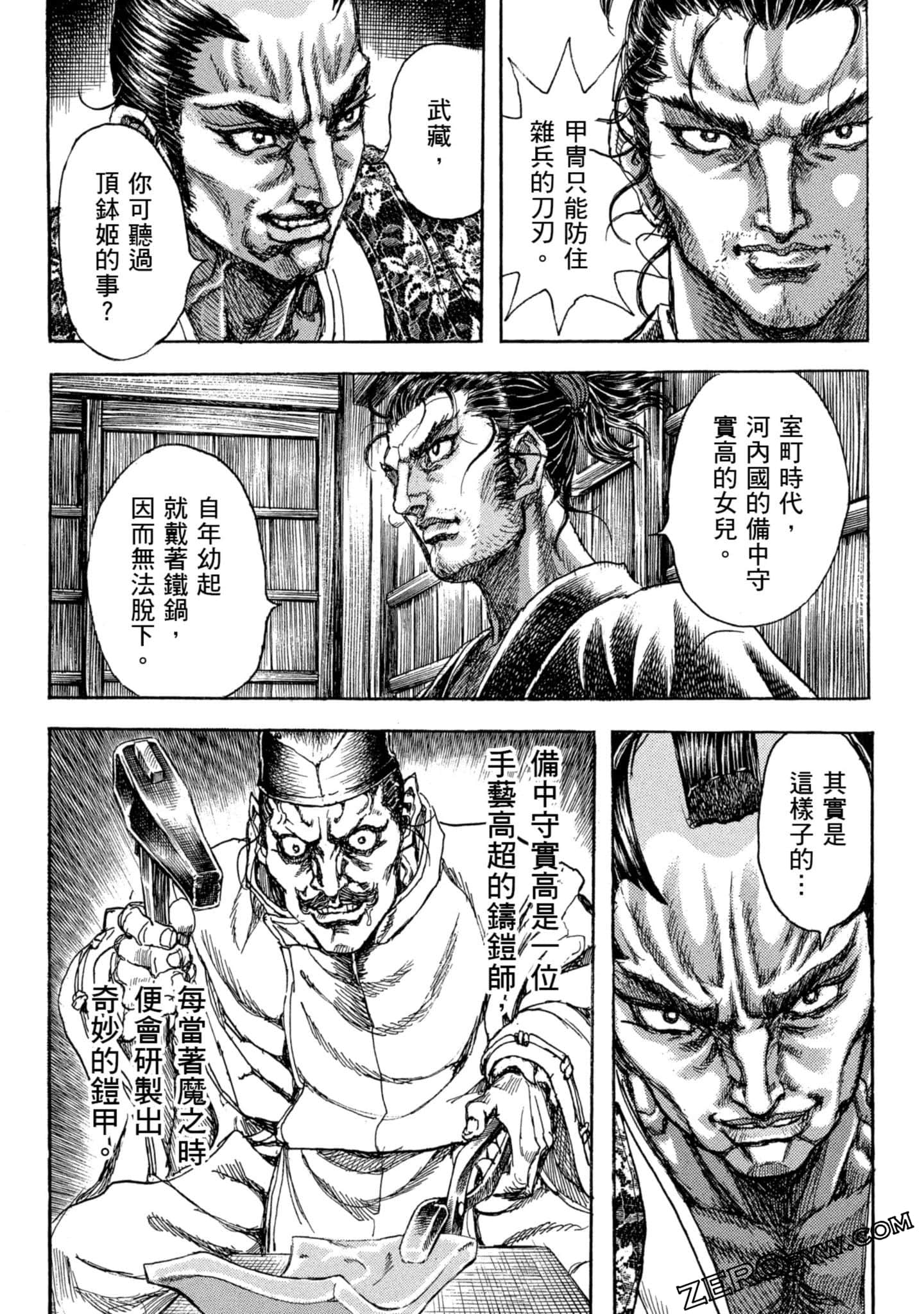 Page 139