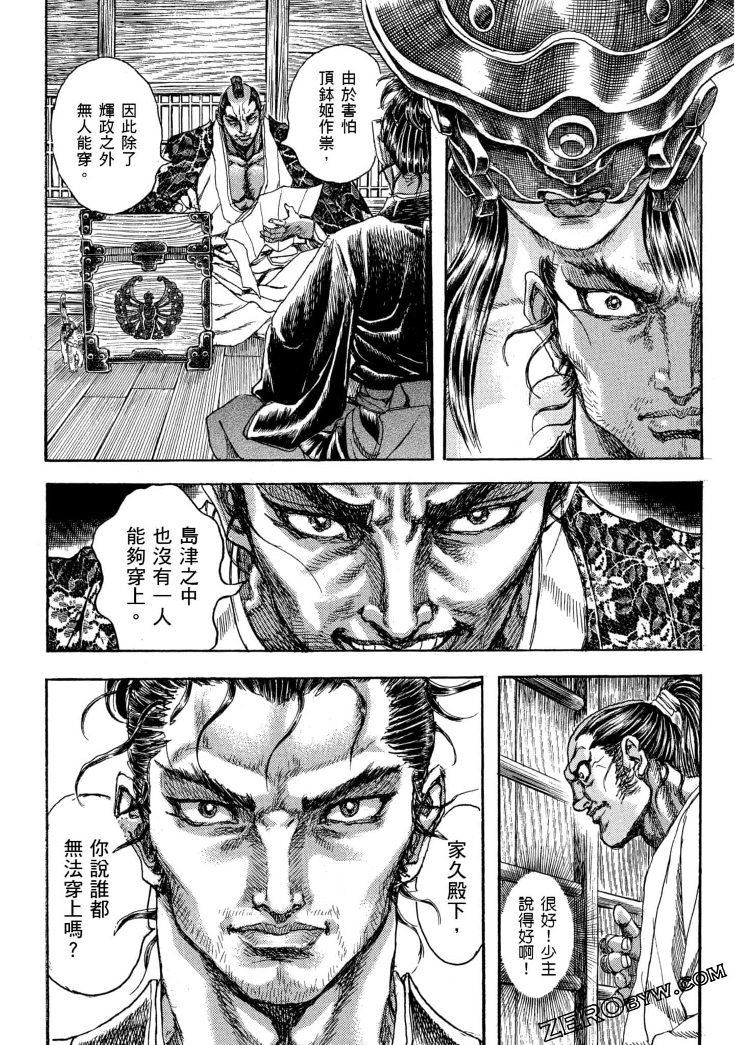 Page 141