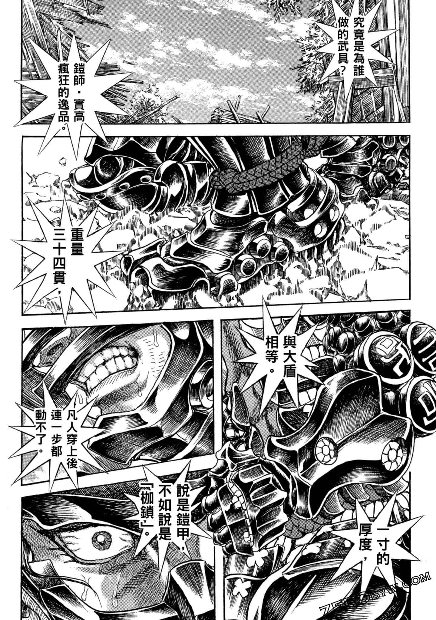 Page 142