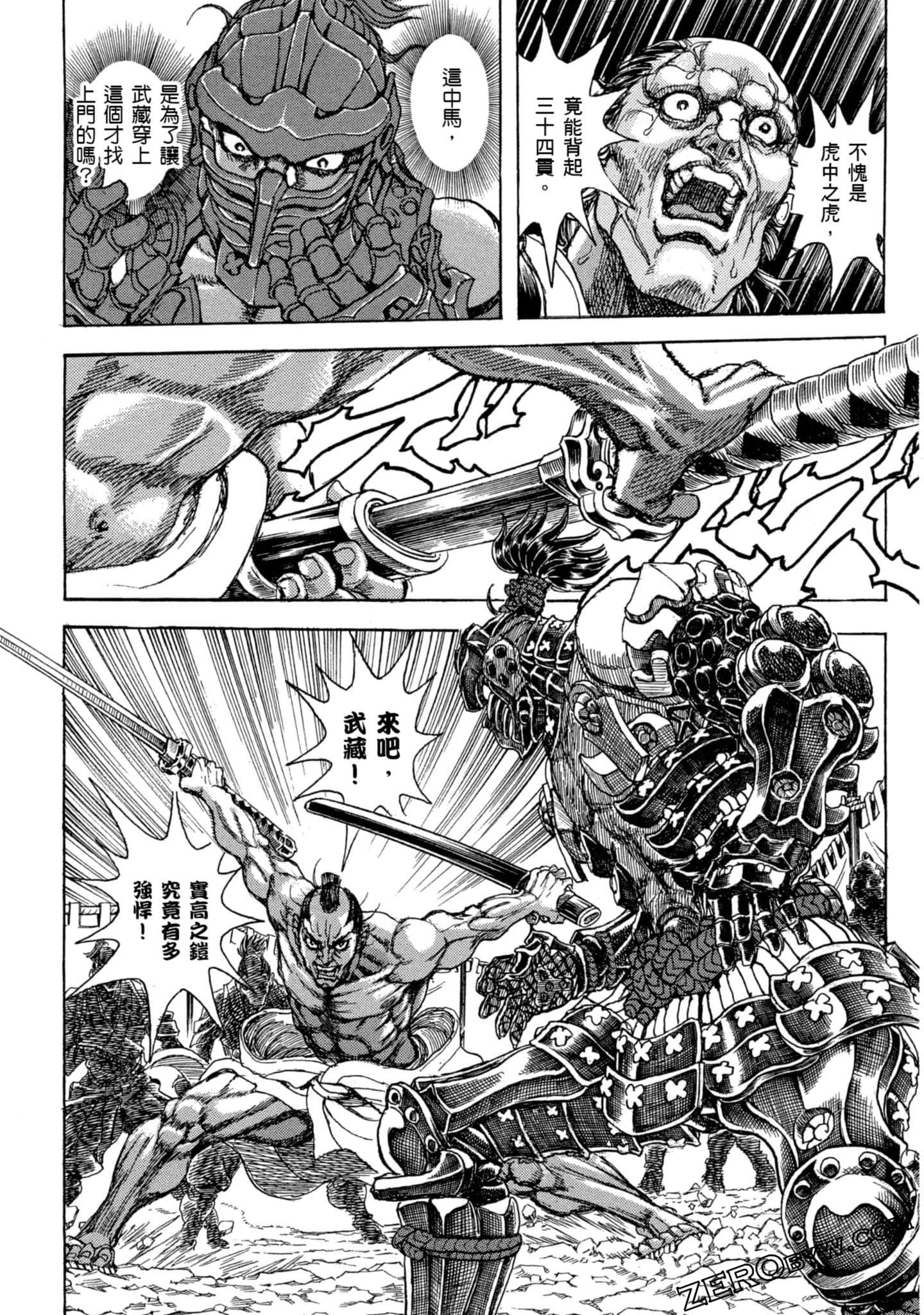 Page 145