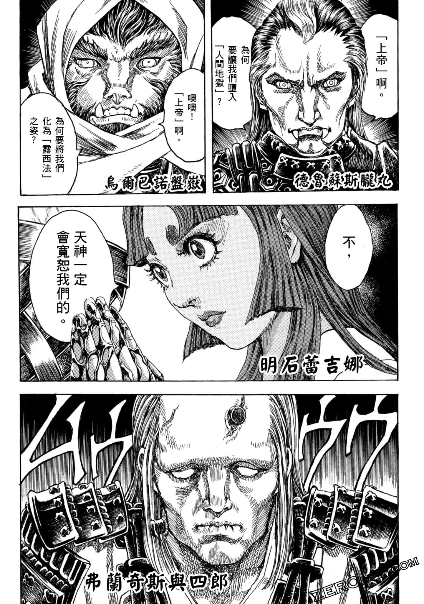 Page 154