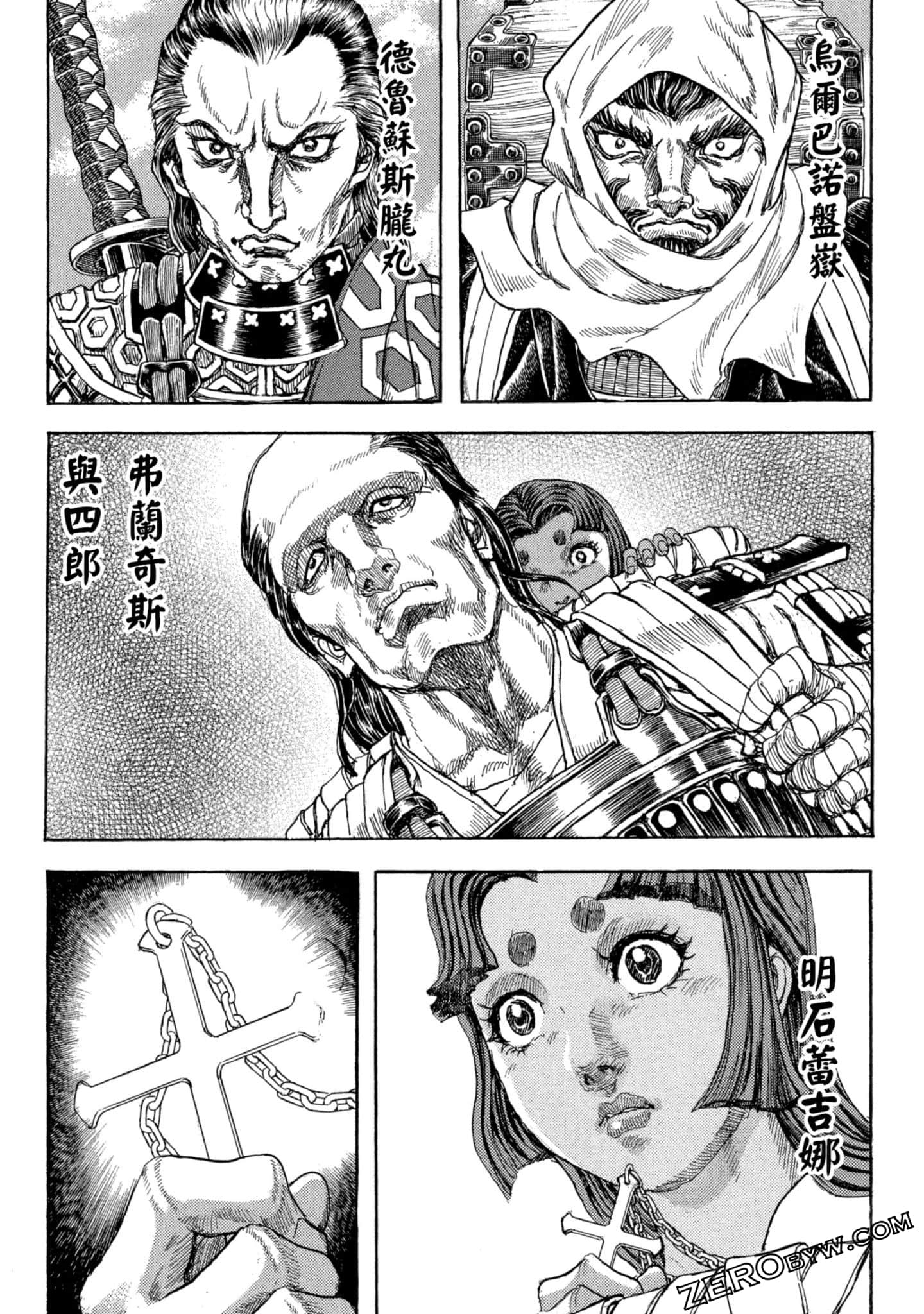 Page 158