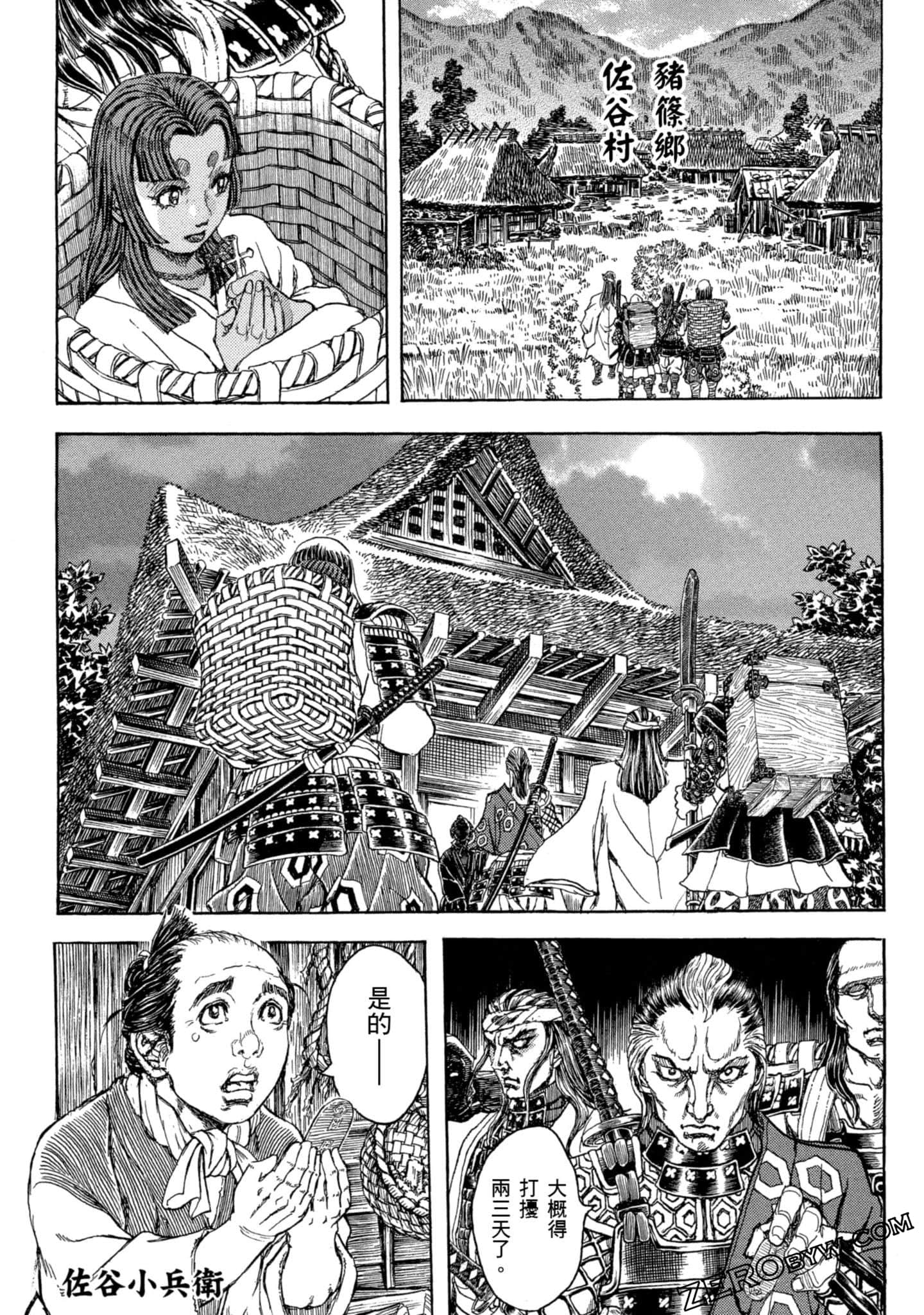 Page 159