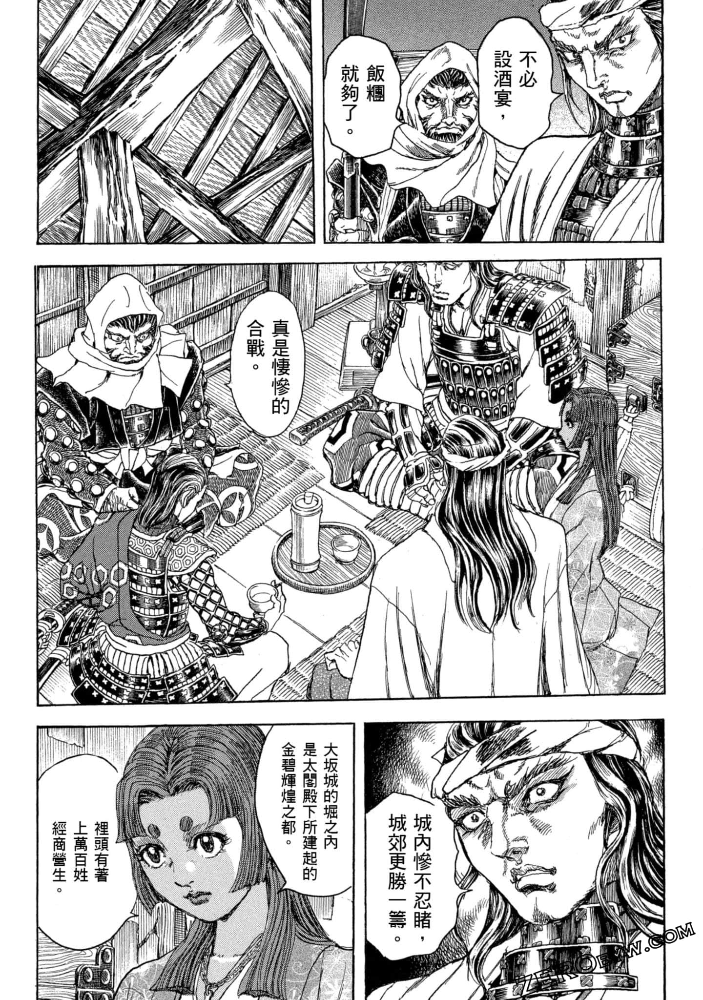 Page 160
