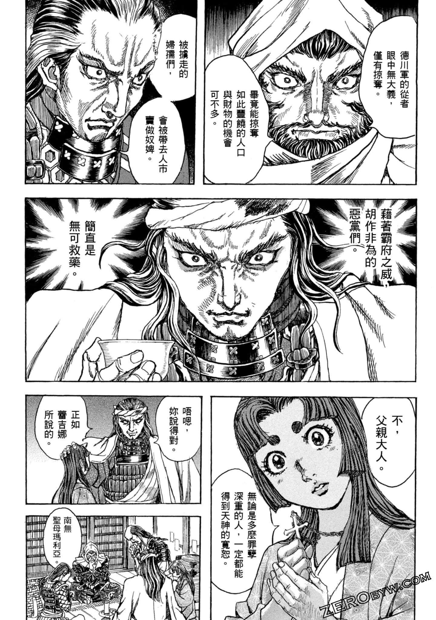 Page 161