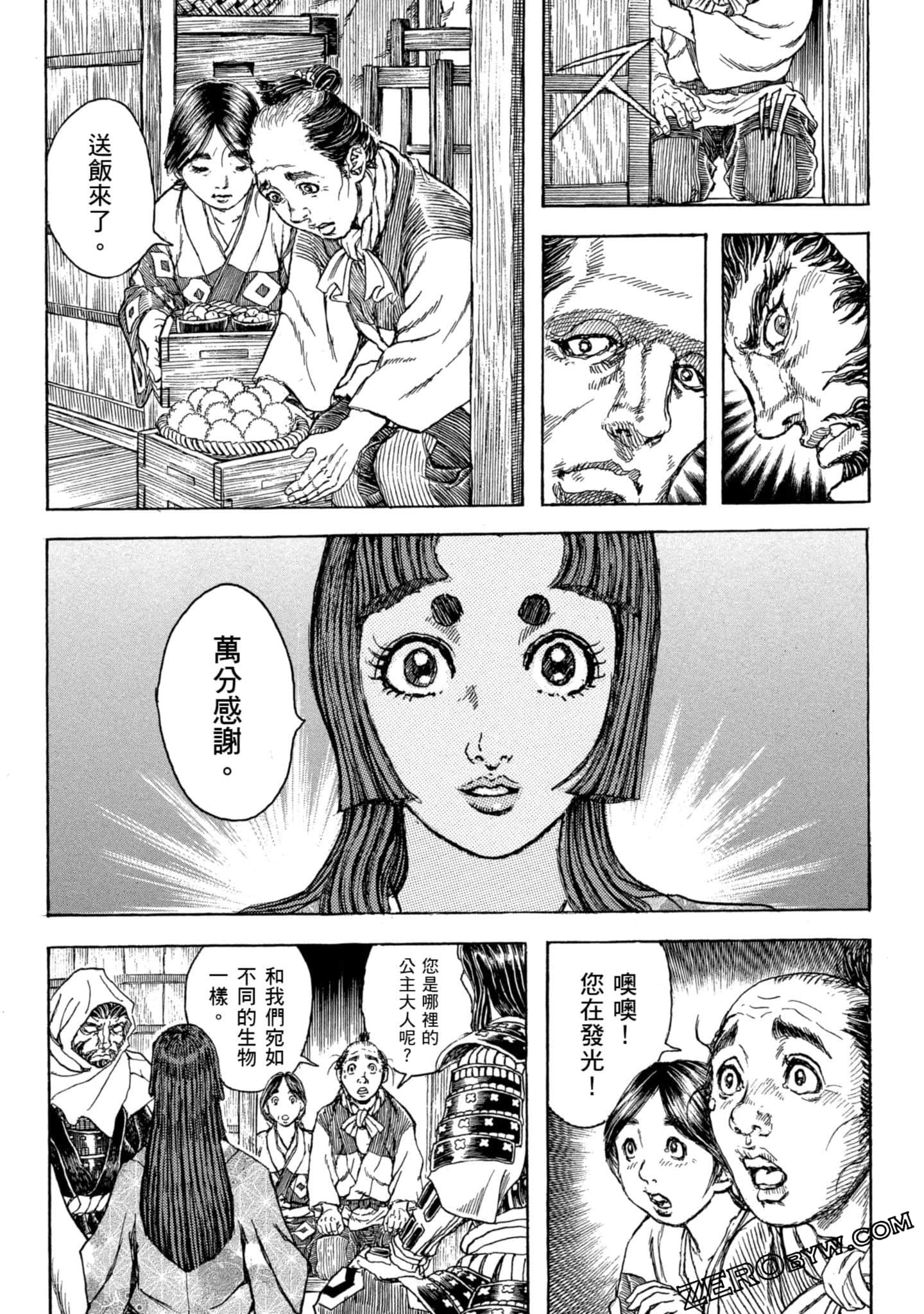 Page 162