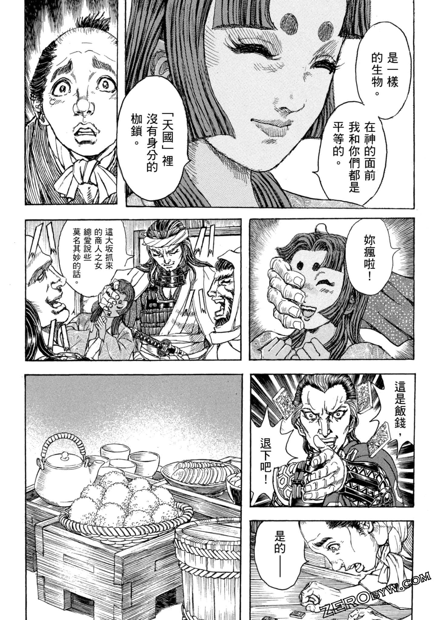 Page 163
