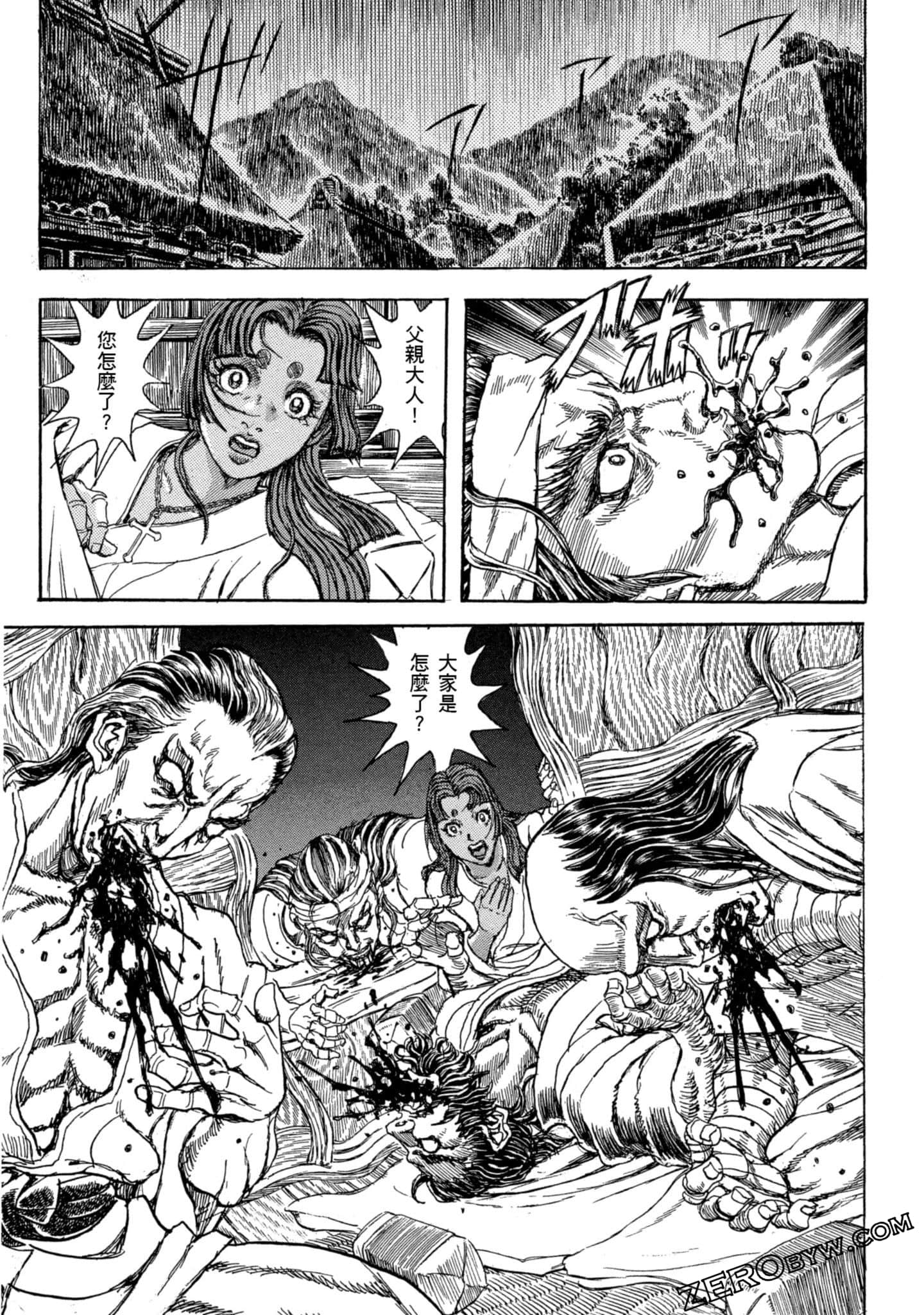 Page 164
