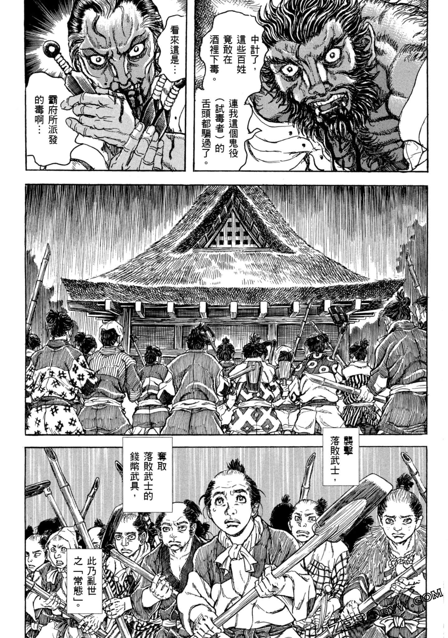 Page 165