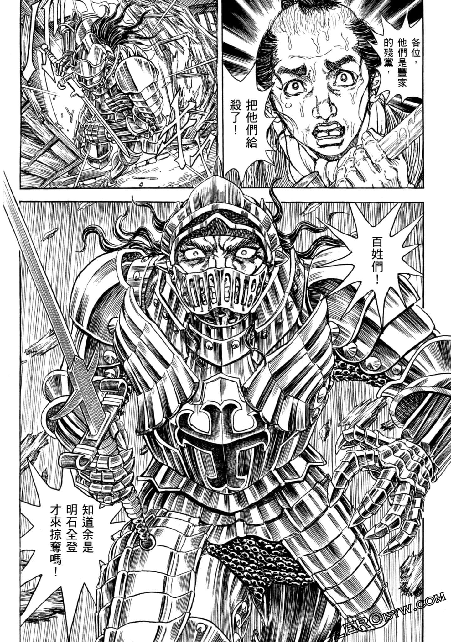 Page 166