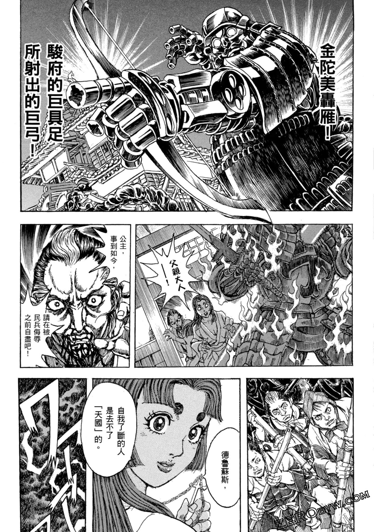 Page 168