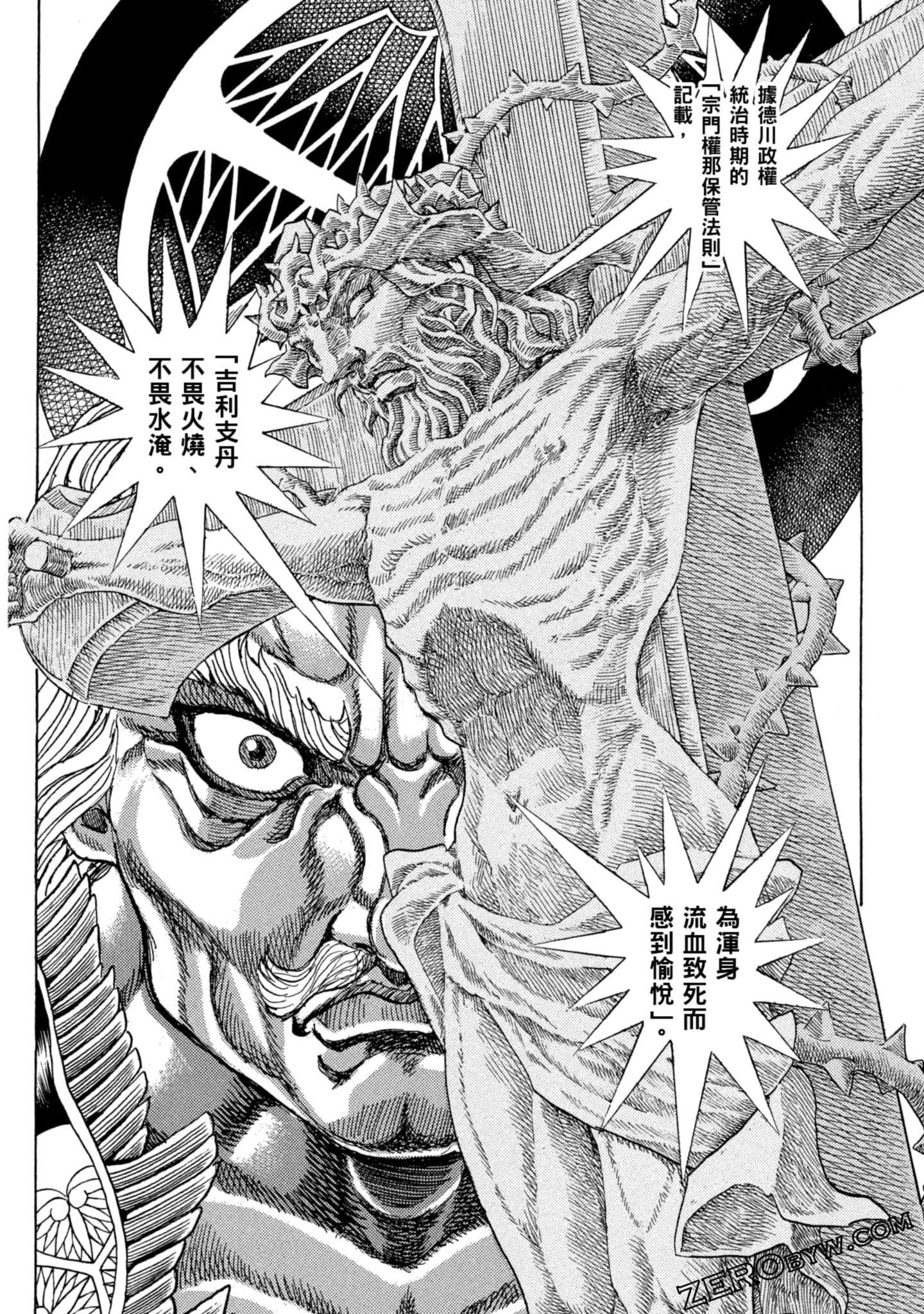 Page 170