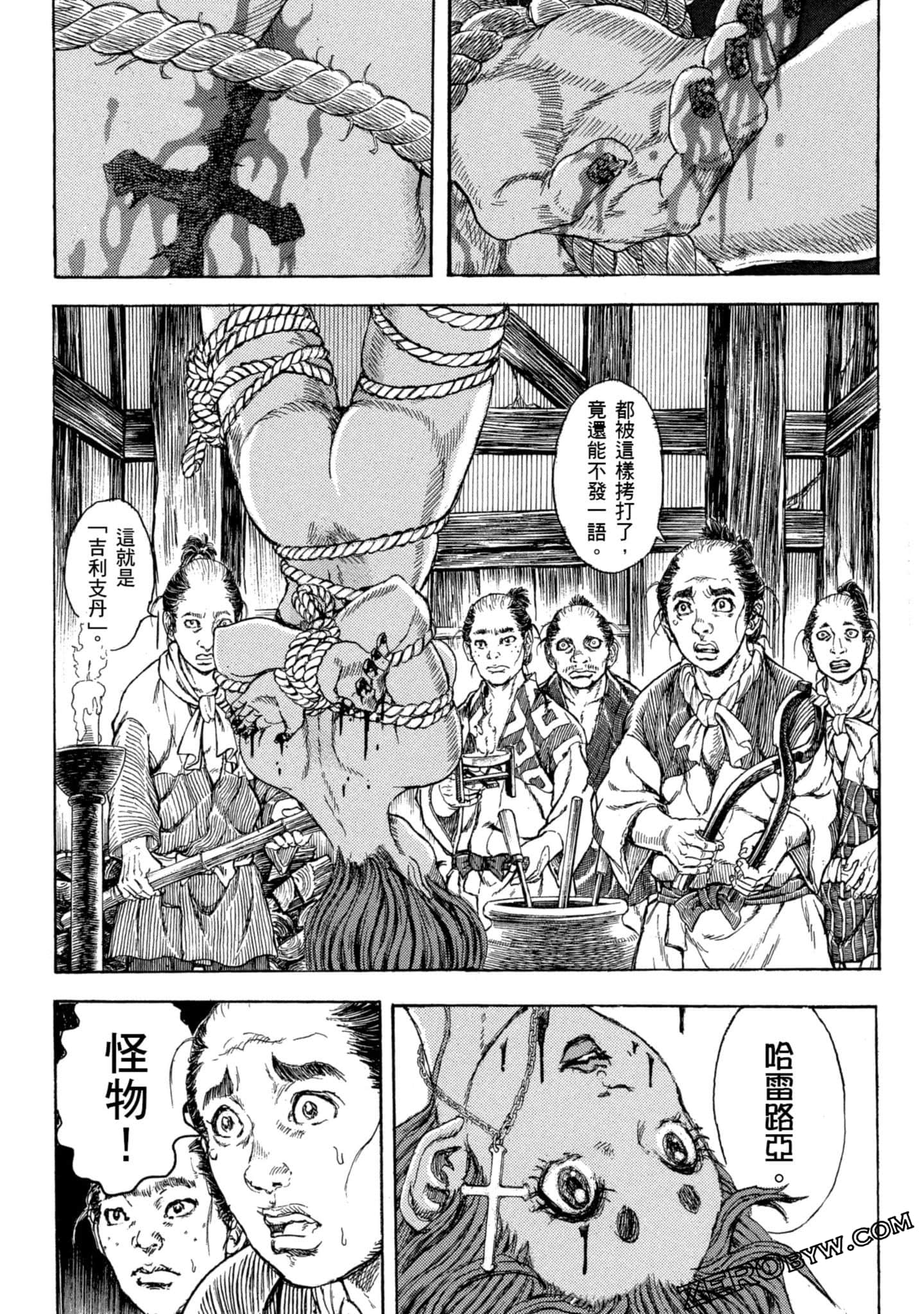Page 171