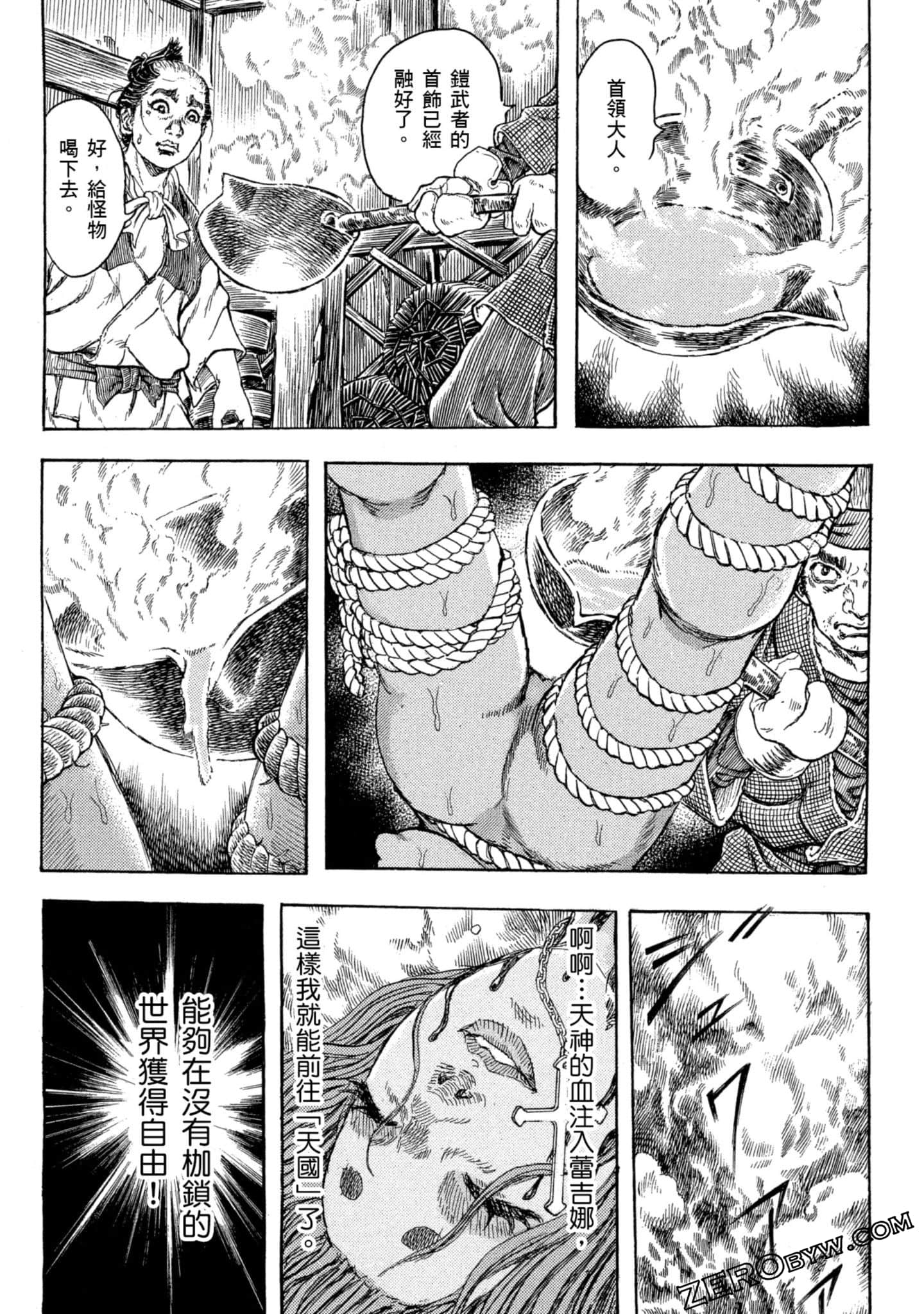Page 172