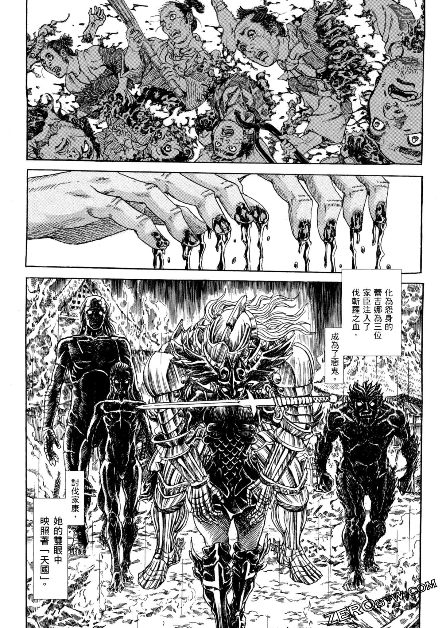 Page 175