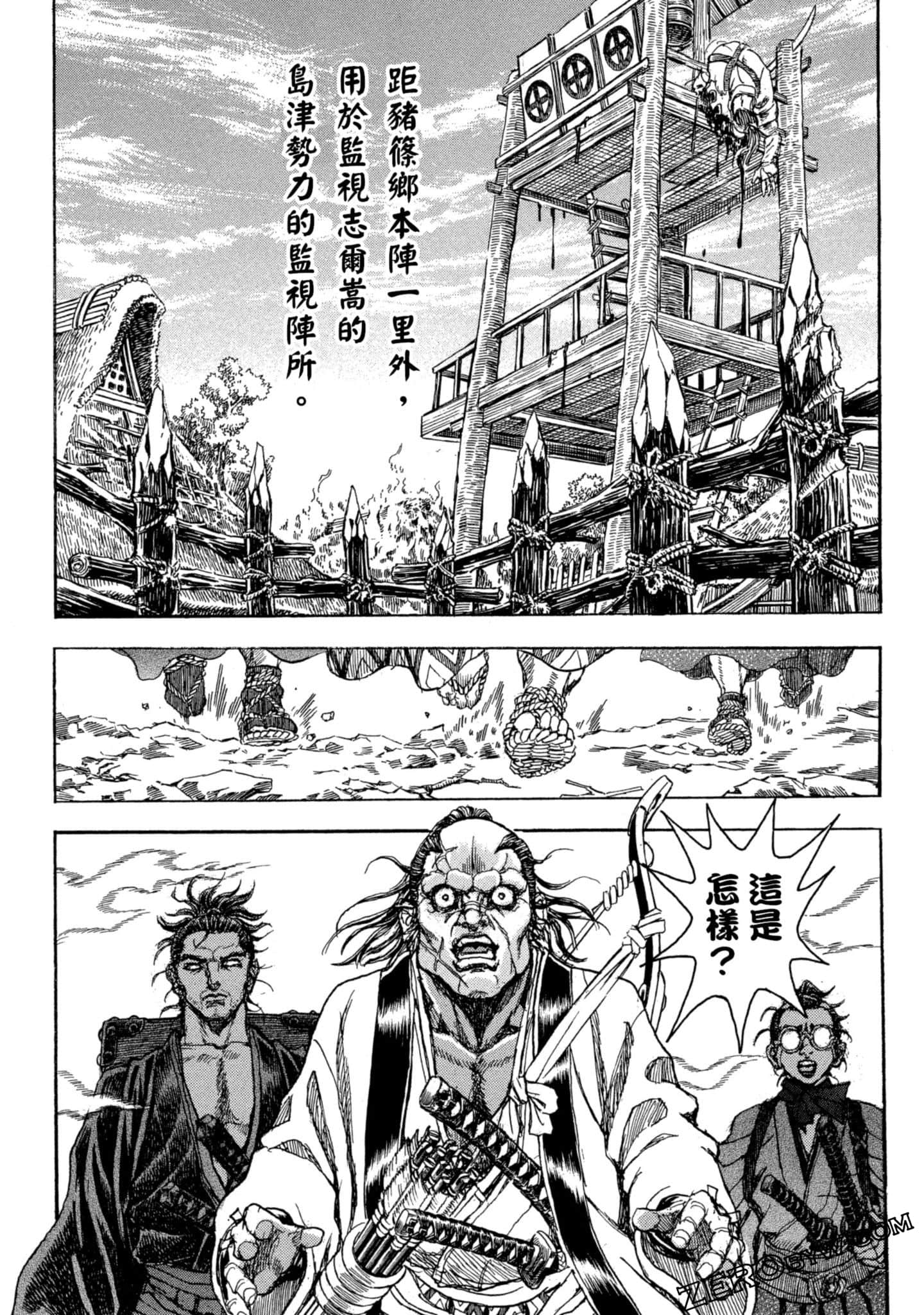 Page 177