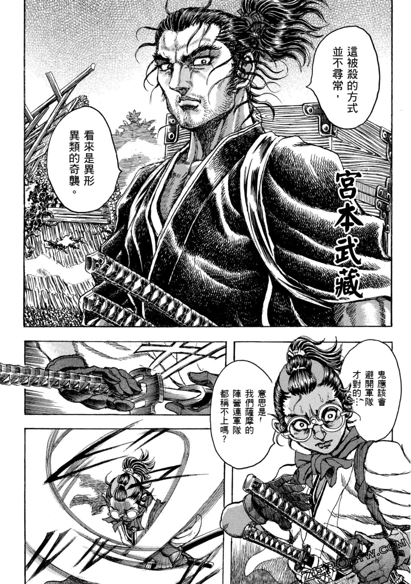 Page 179