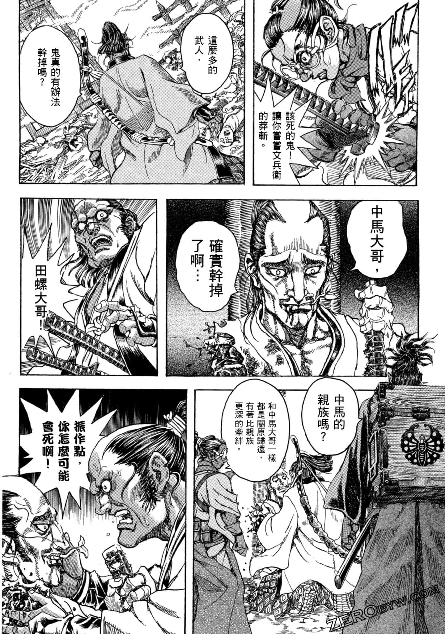 Page 180