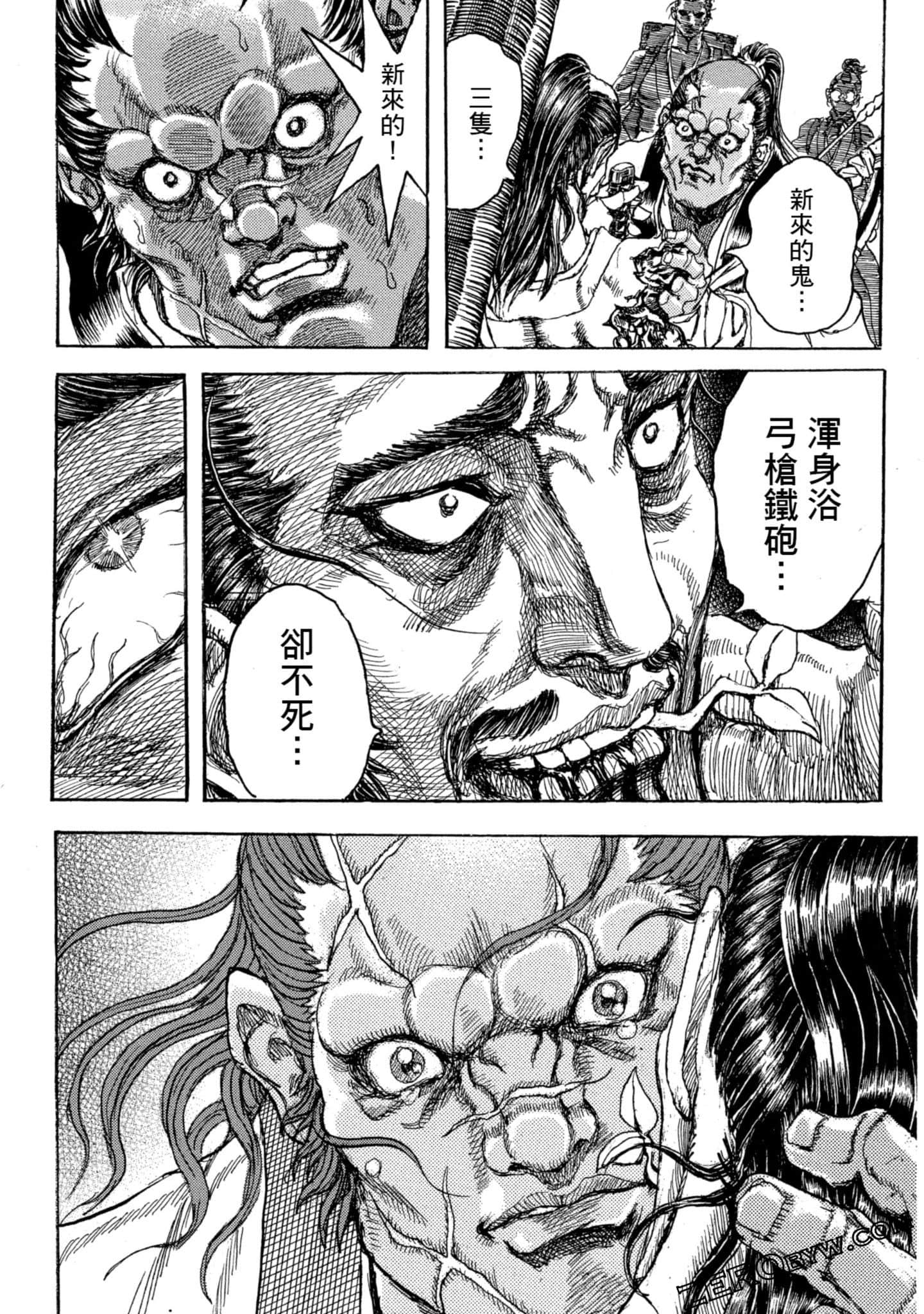 Page 181