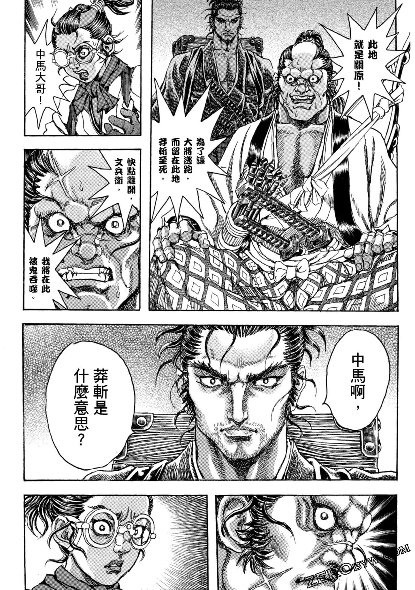 Page 183