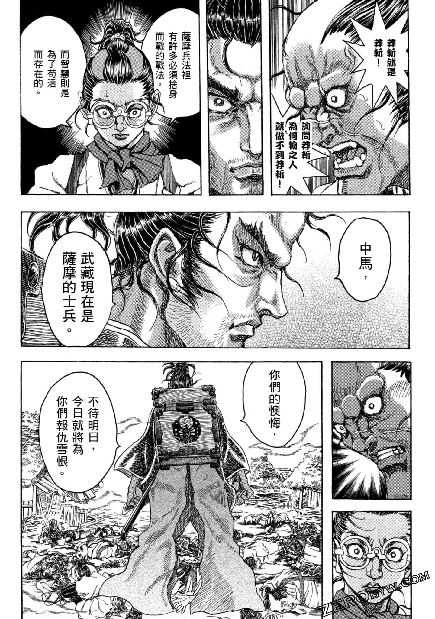 Page 184