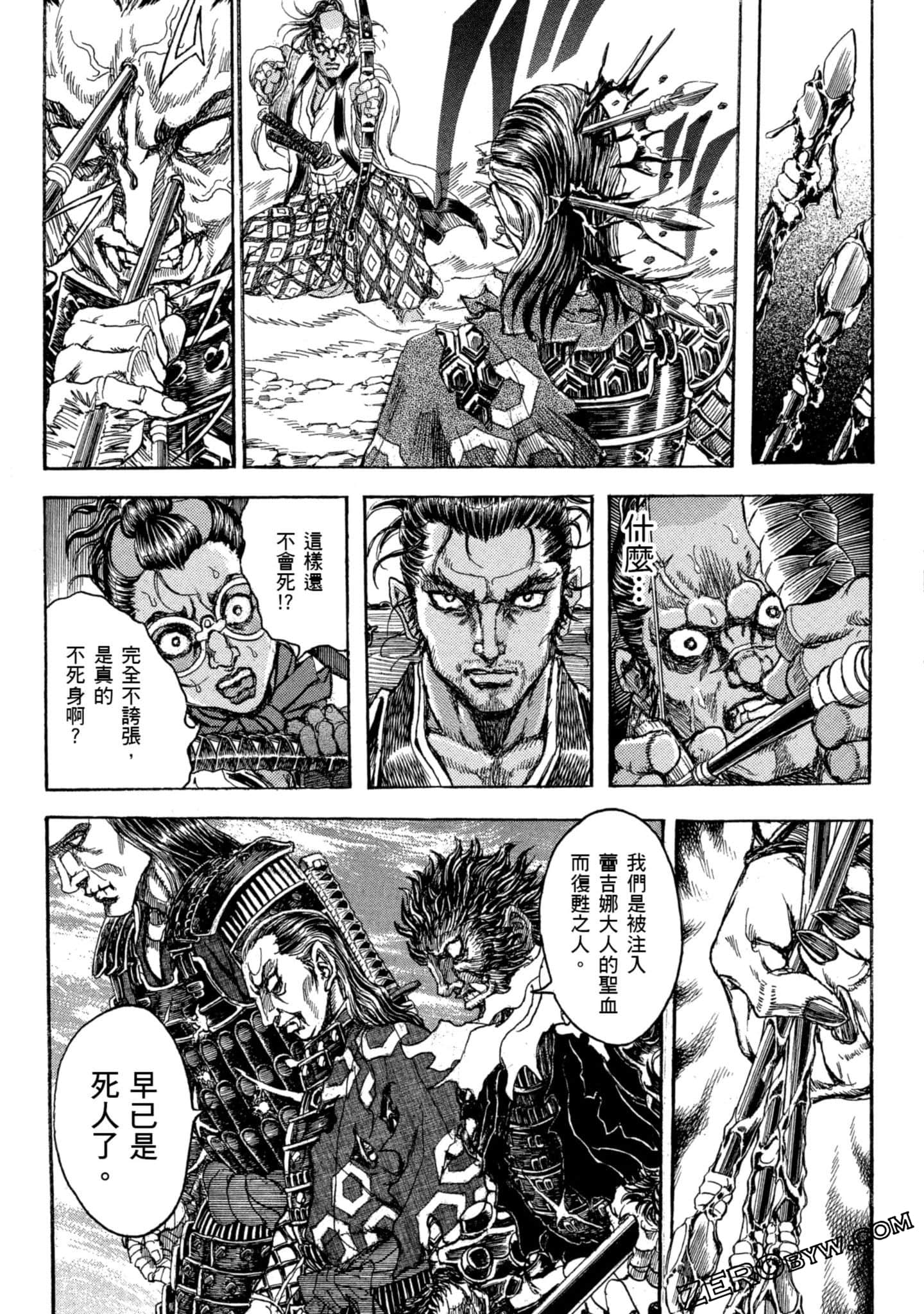 Page 188