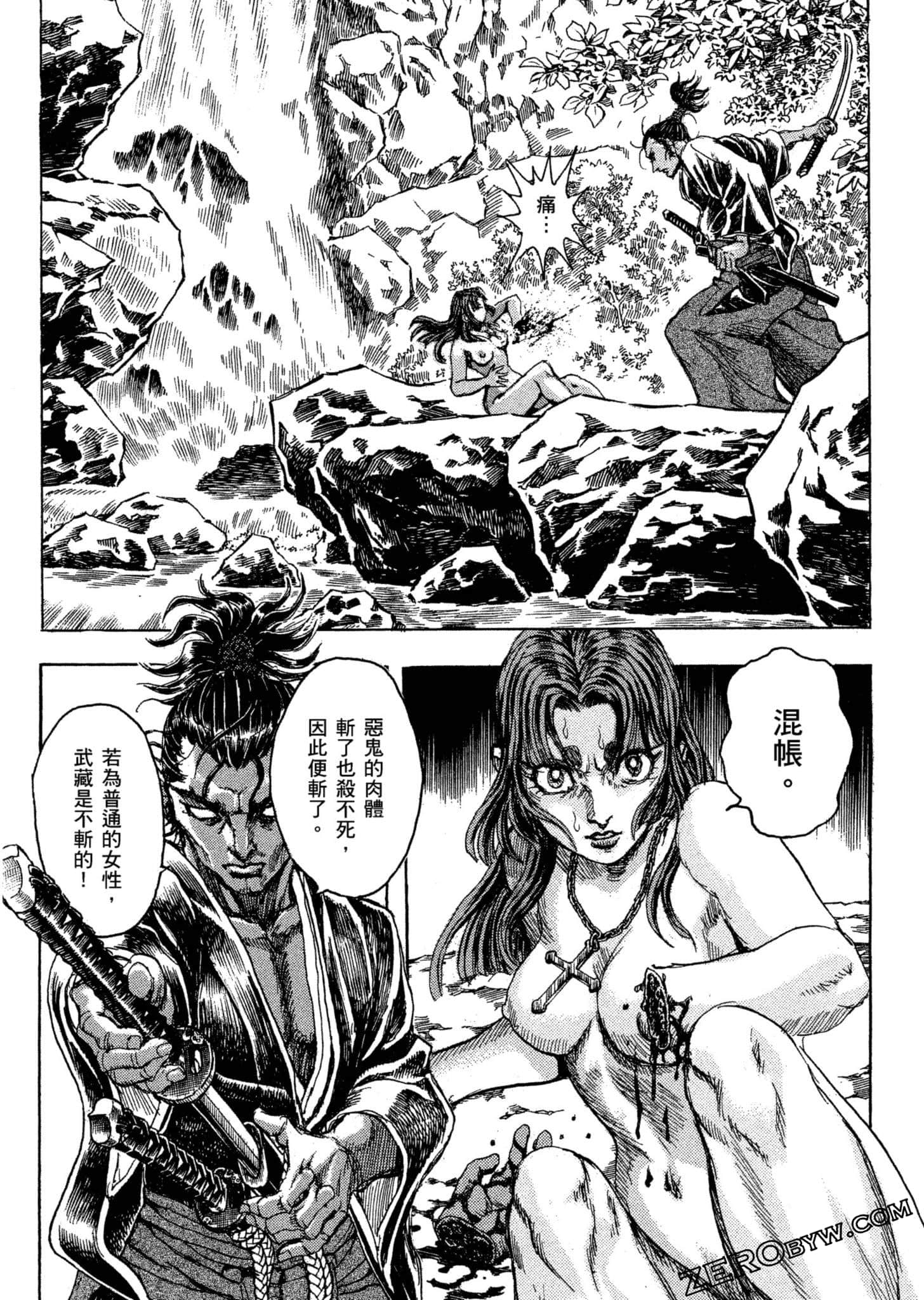 Page 48