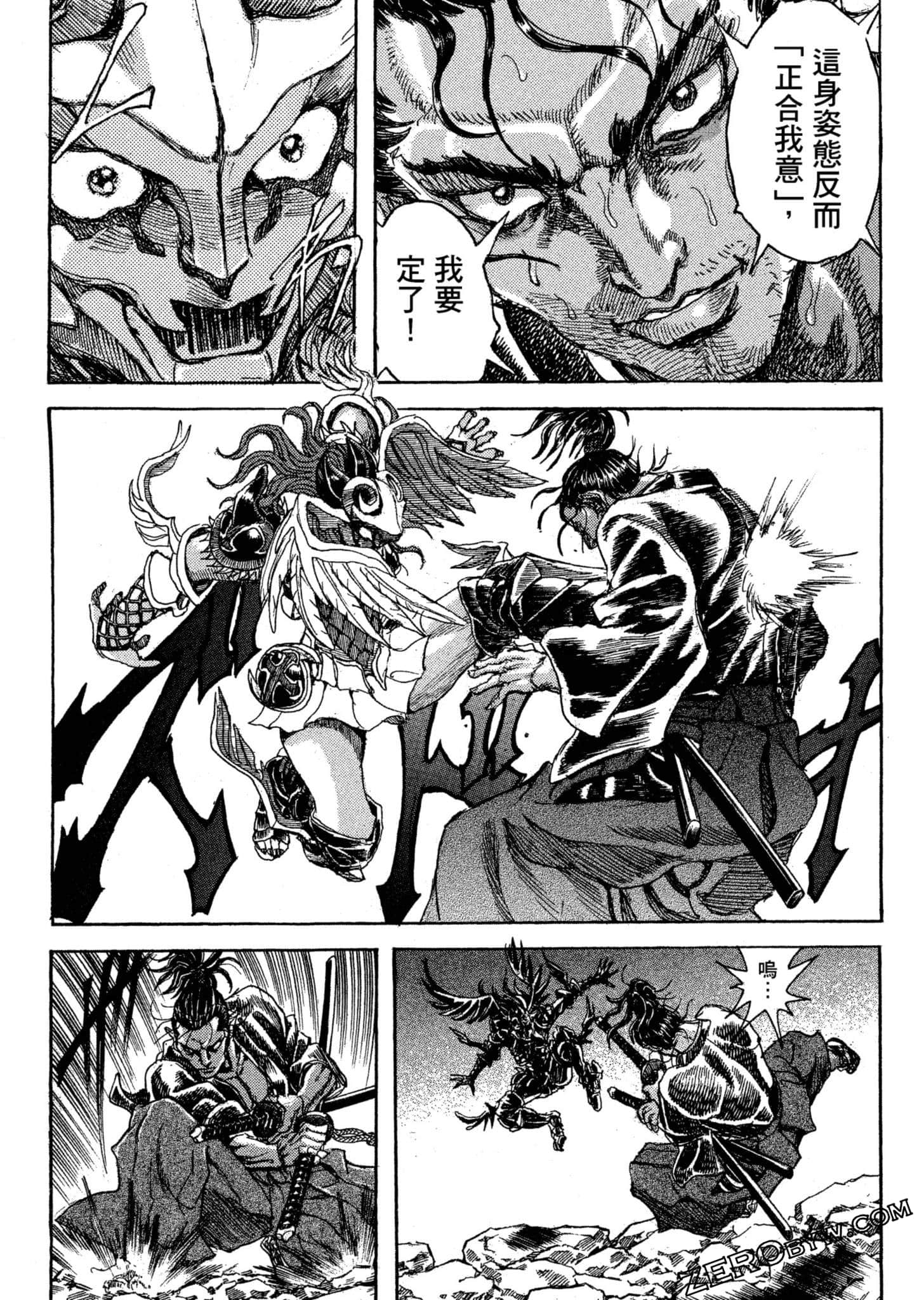 Page 53