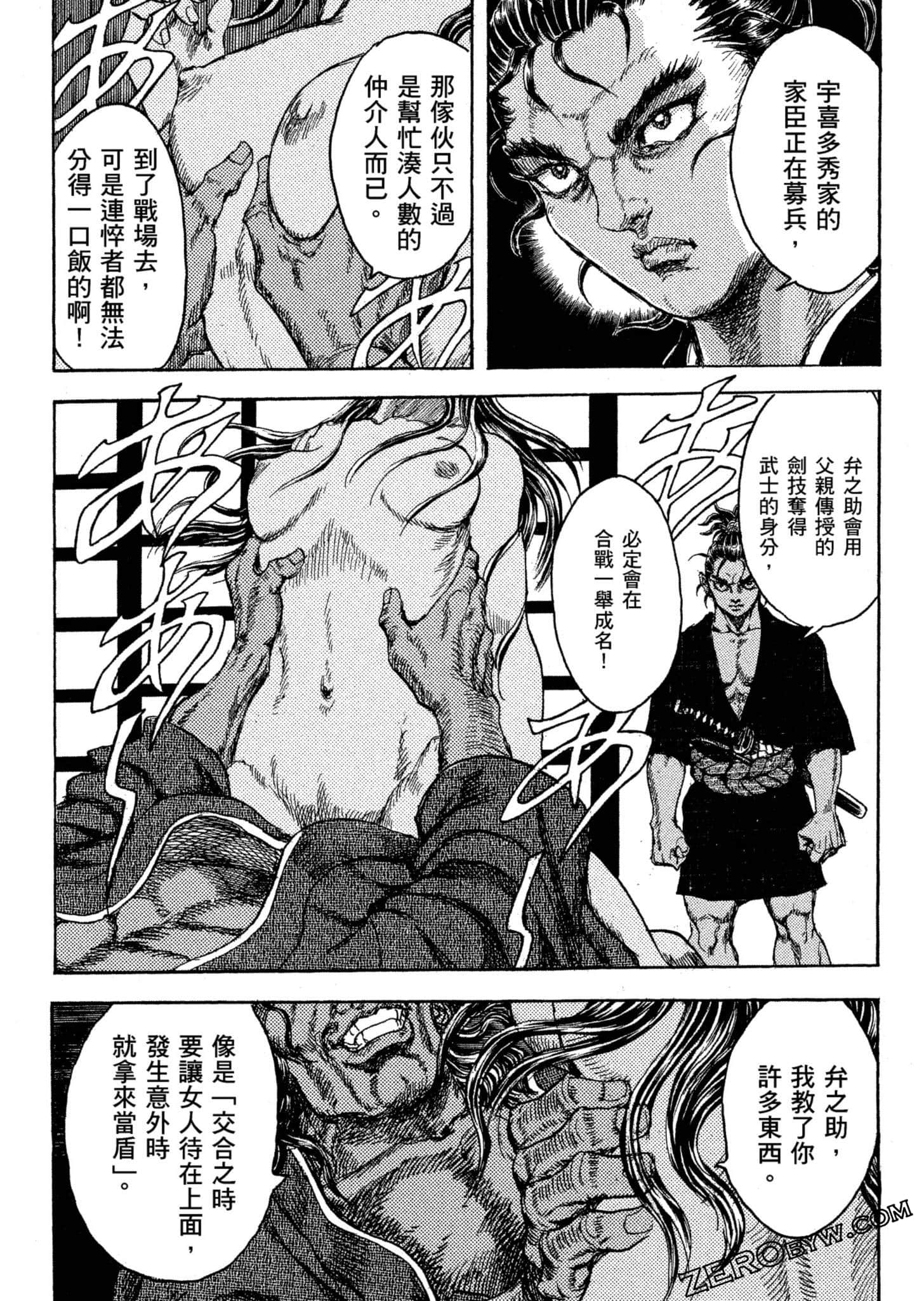 Page 71