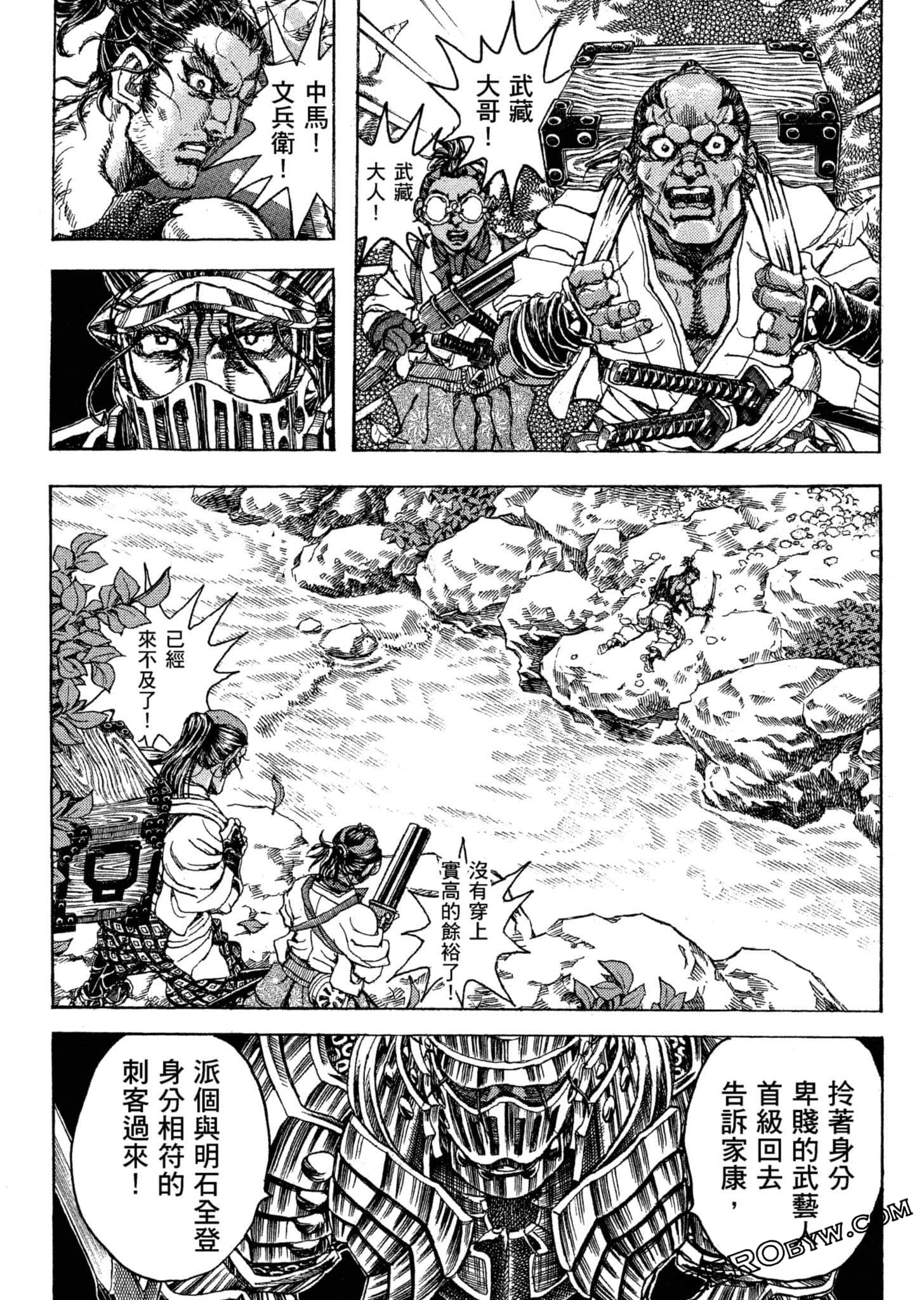 Page 81