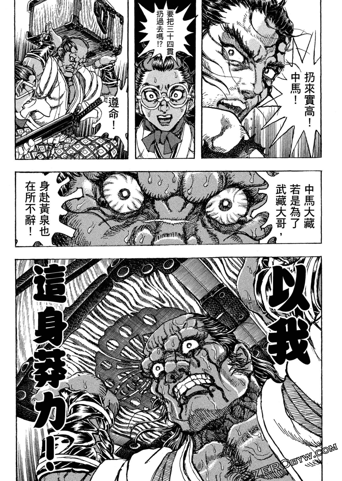 Page 82