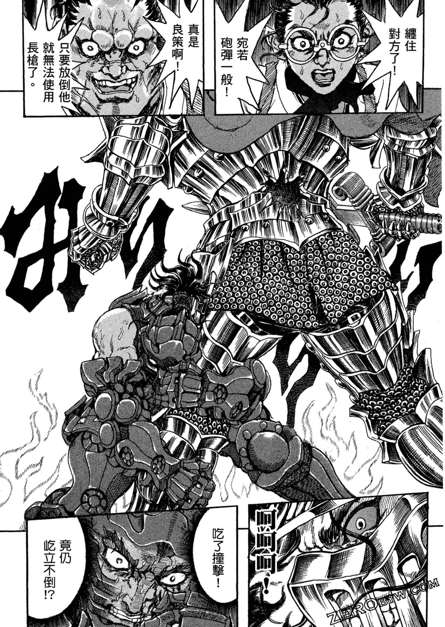 Page 103