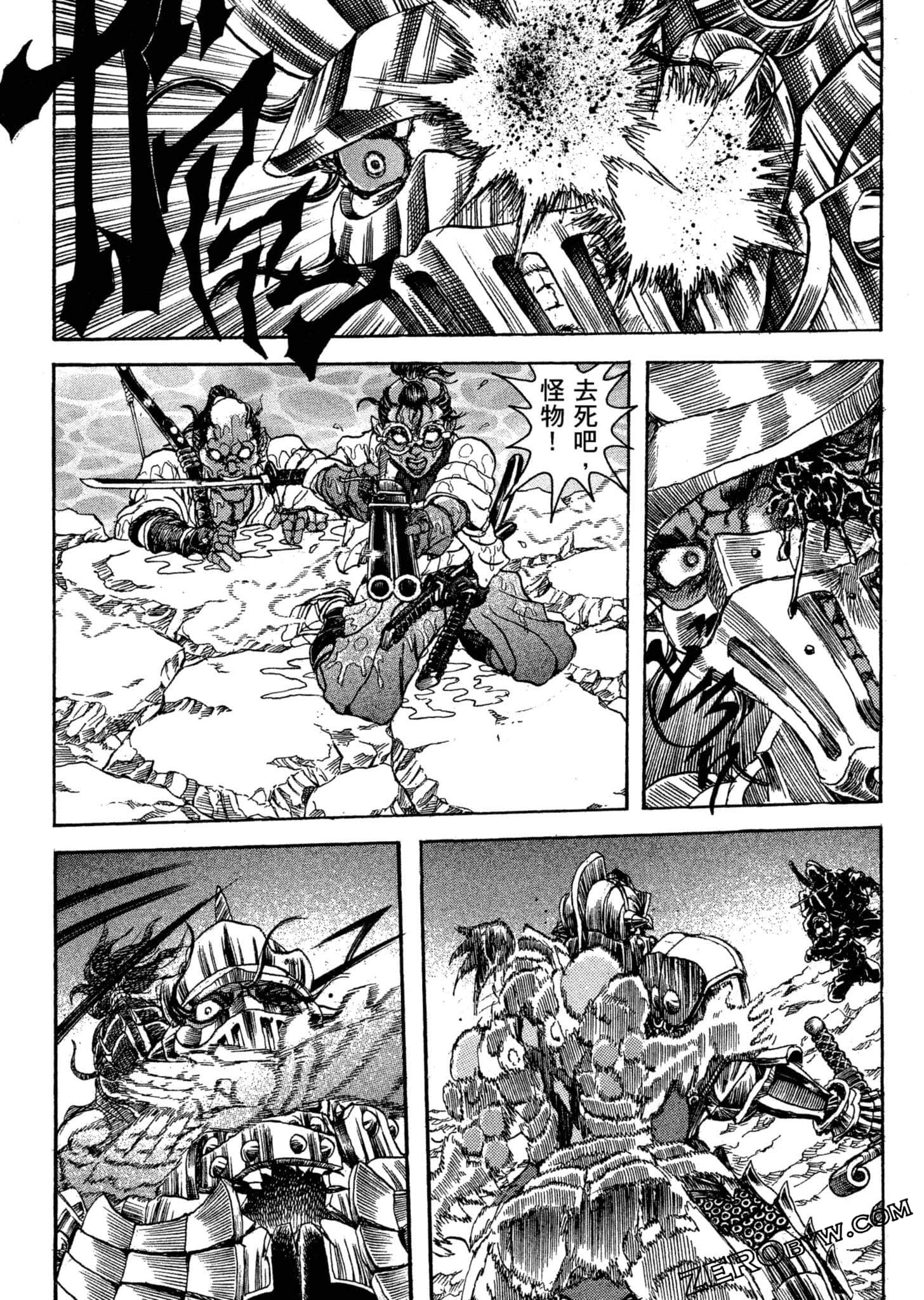 Page 105