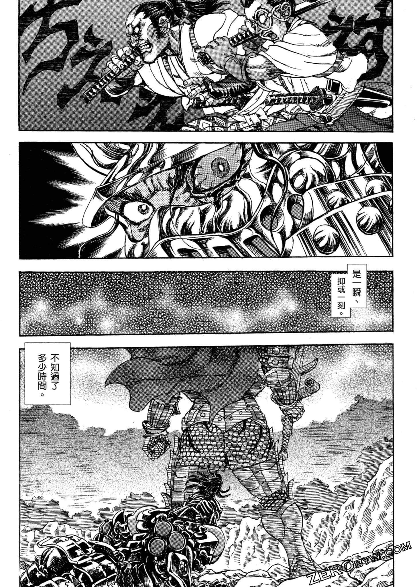 Page 110