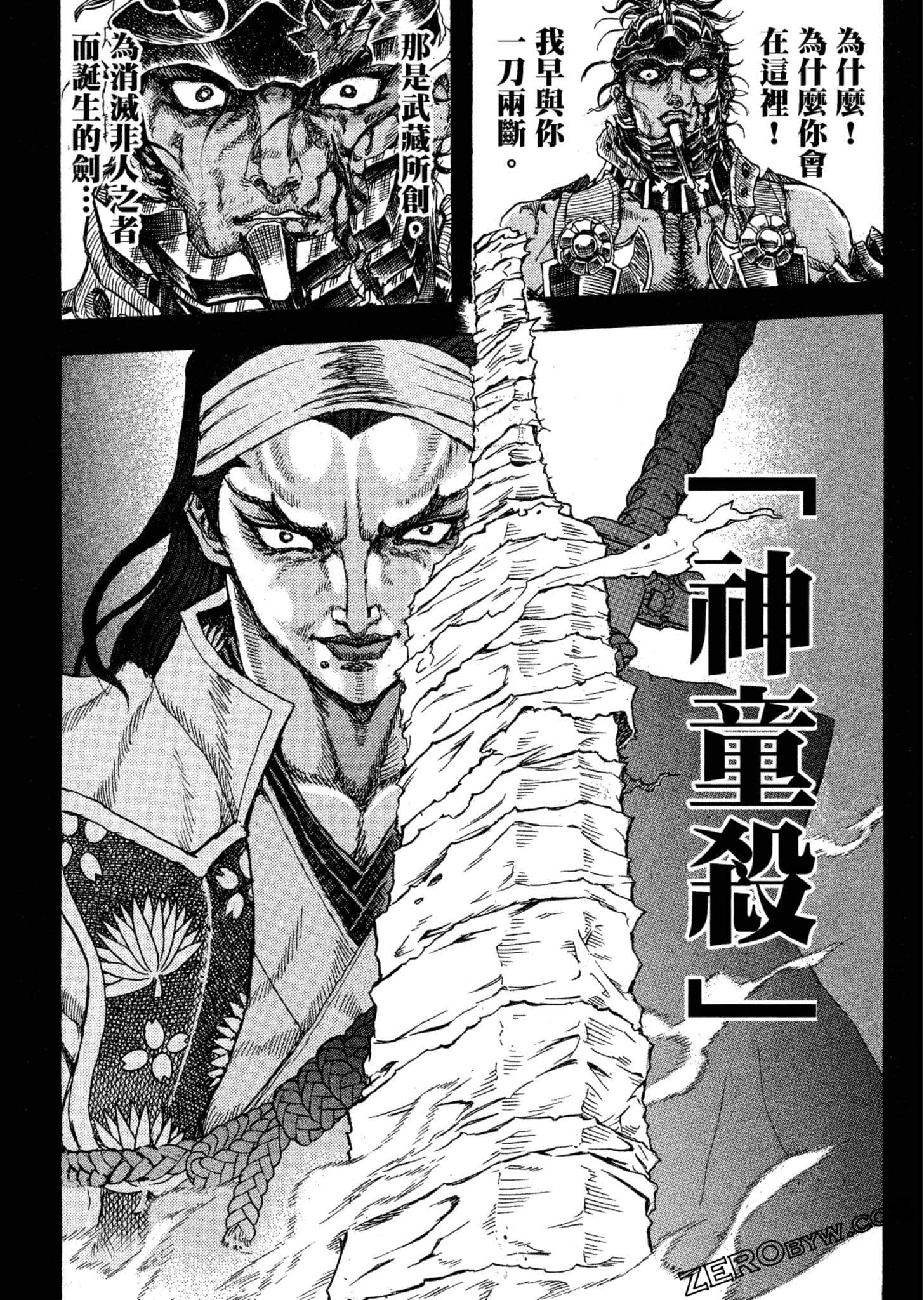Page 115