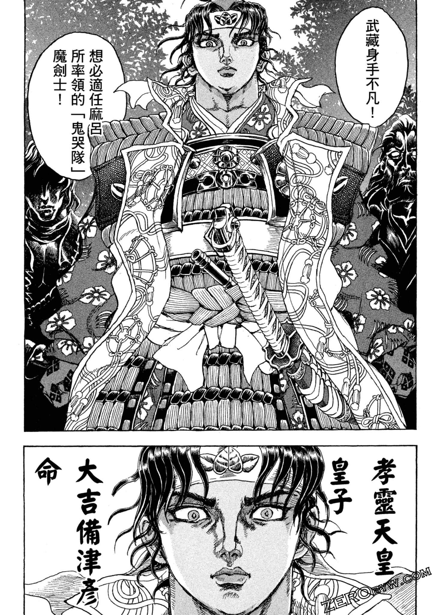 Page 123
