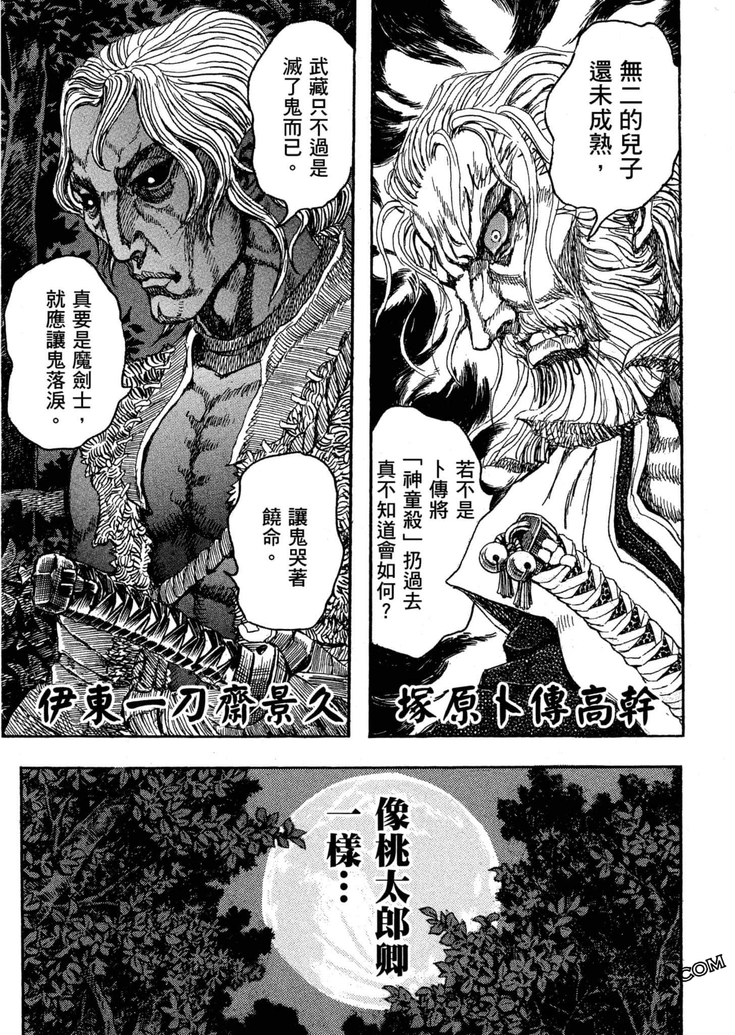Page 124