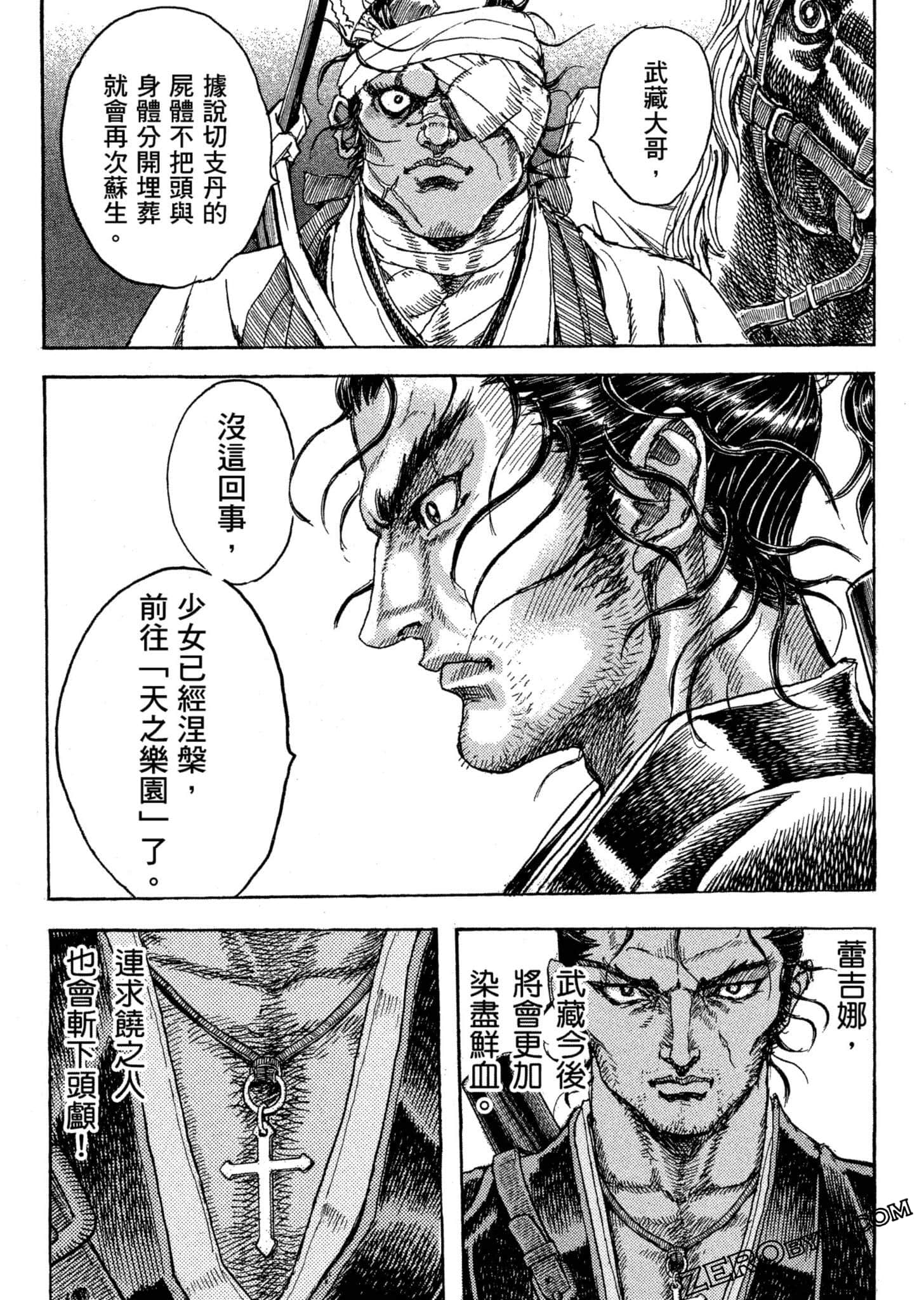 Page 126