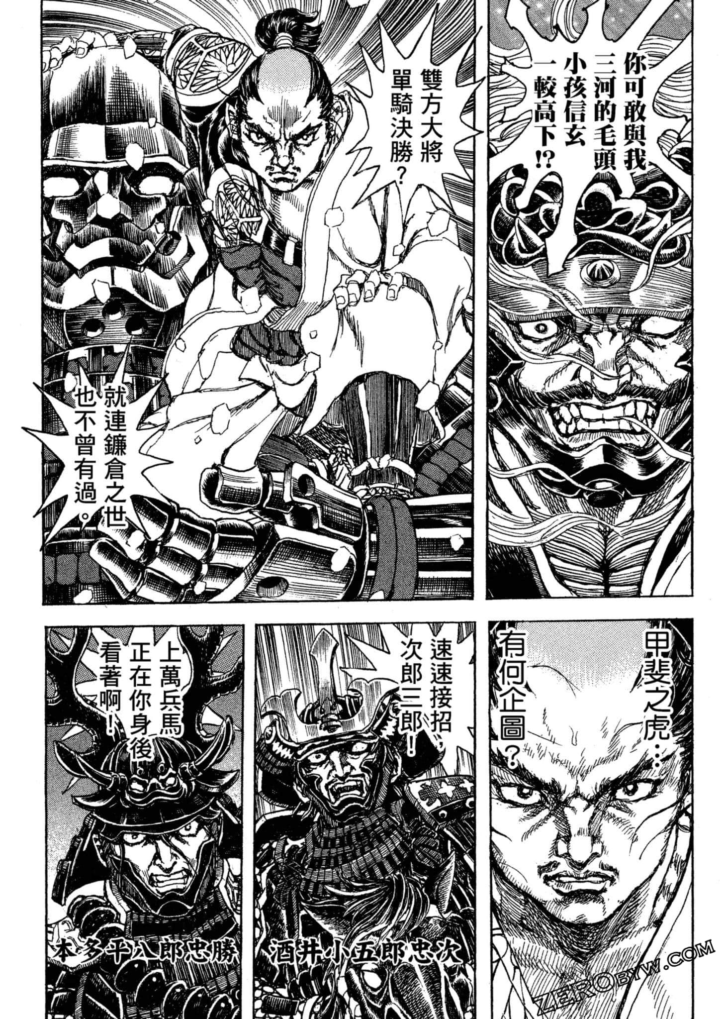Page 130