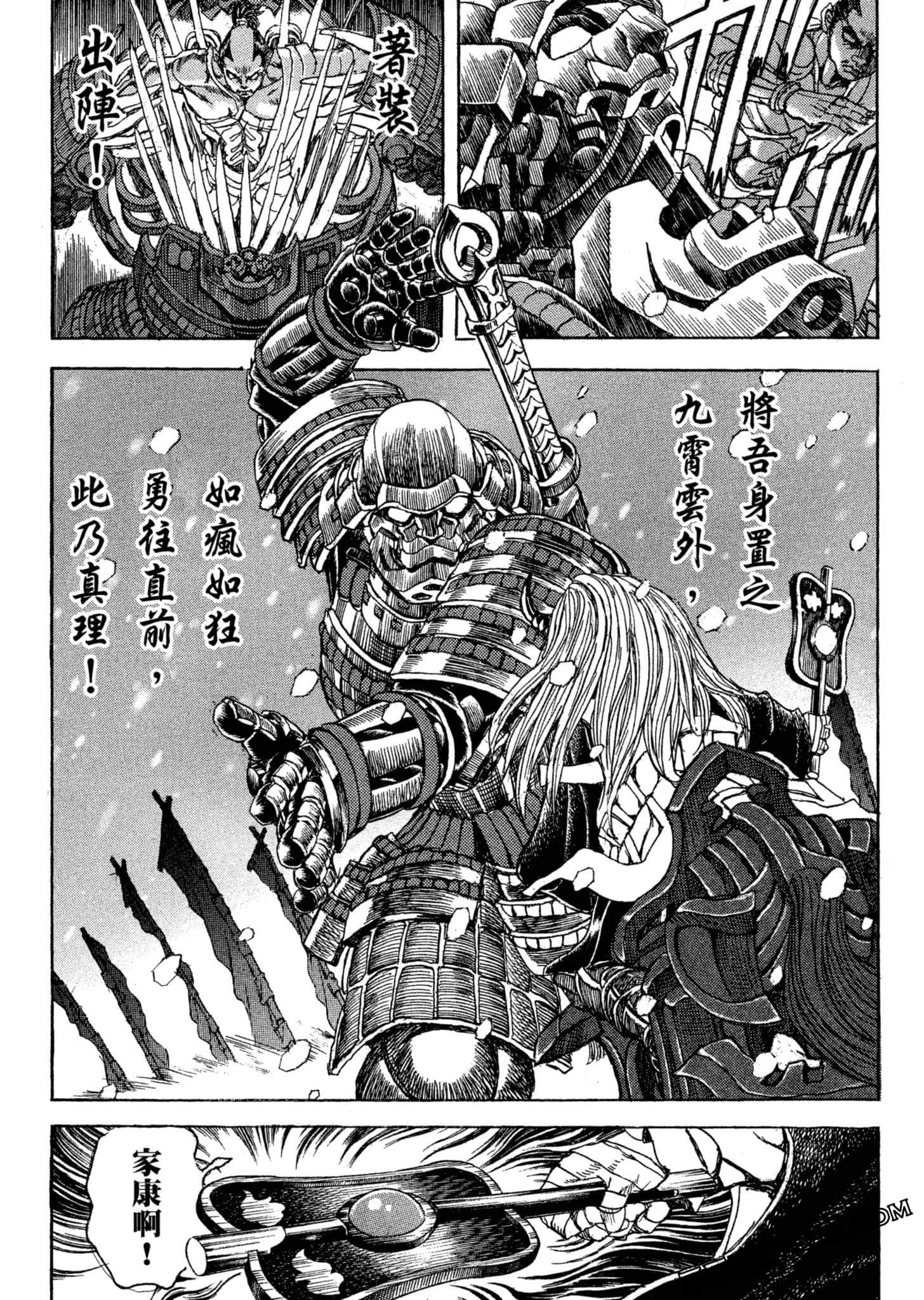 Page 131
