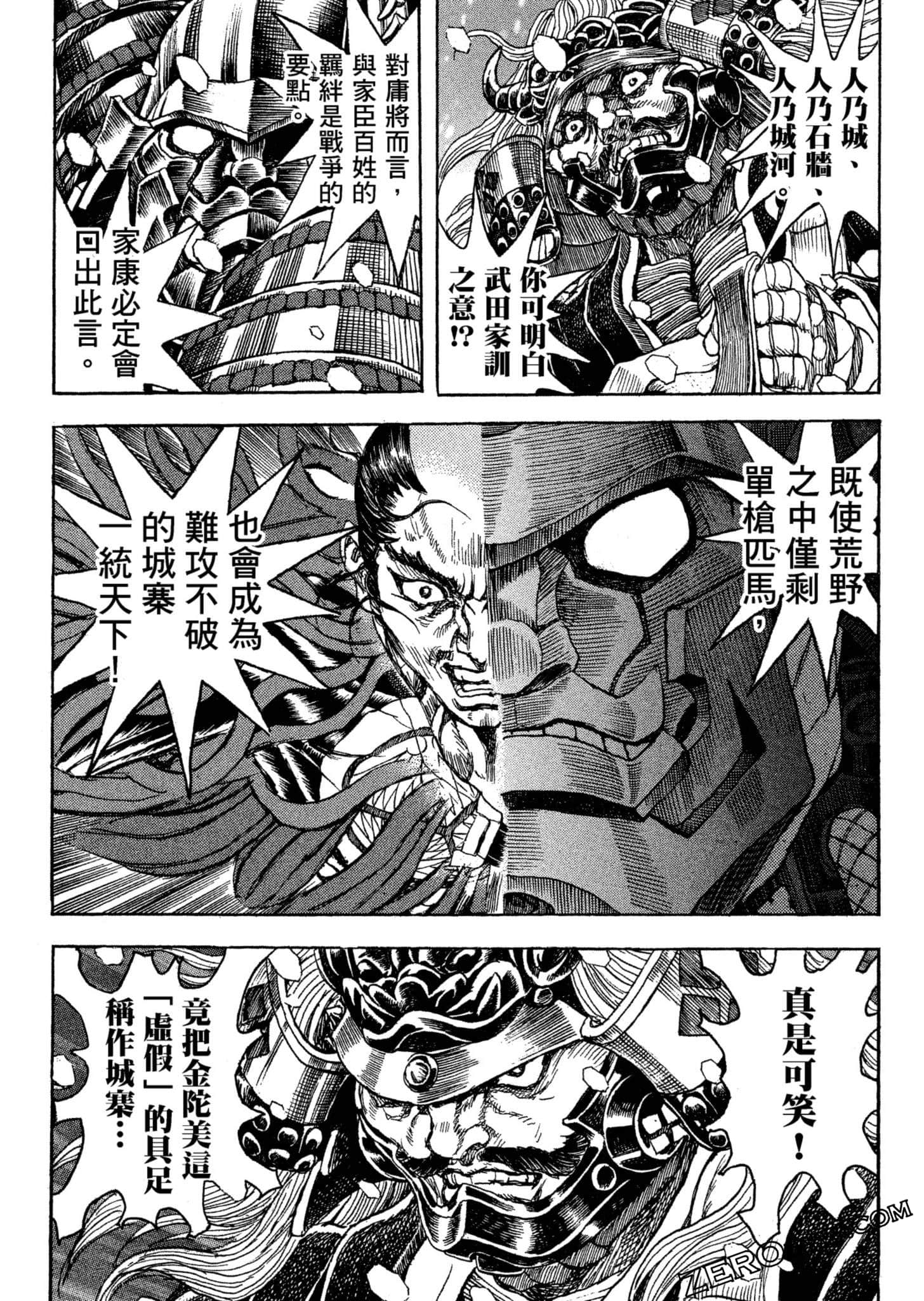 Page 132