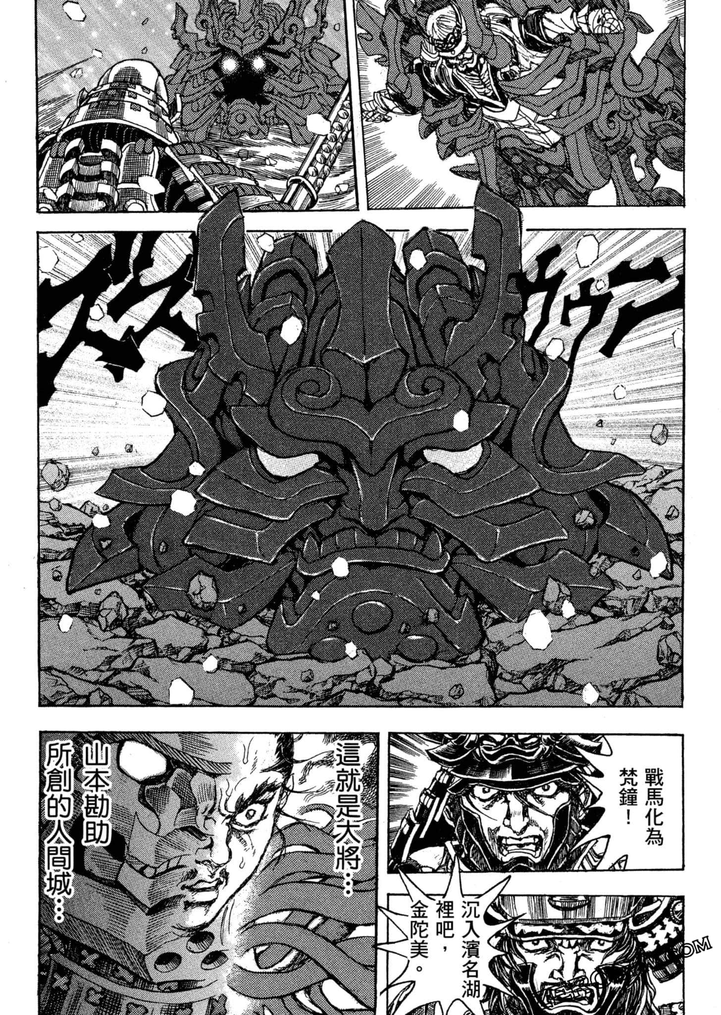 Page 134